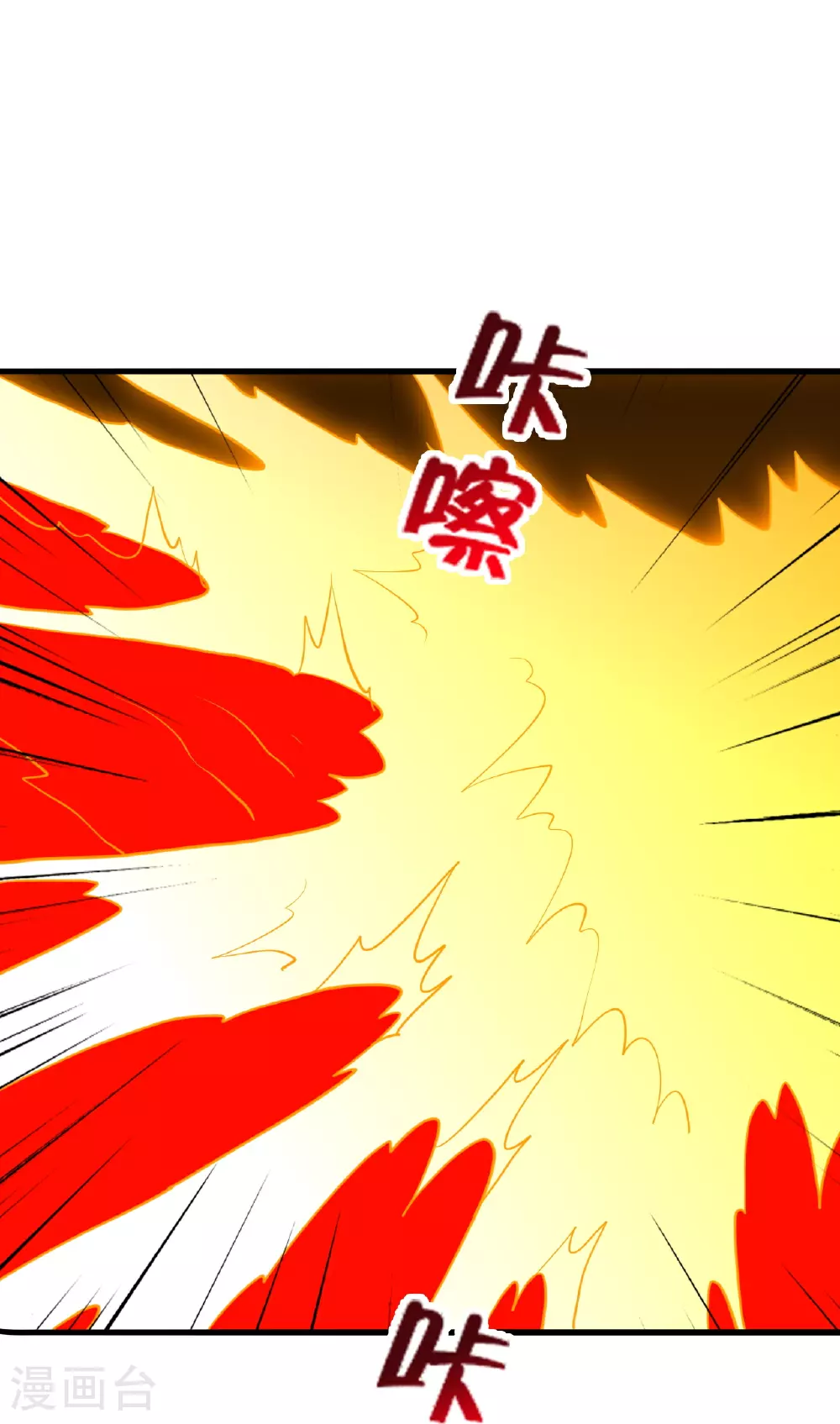 第458话 好多老熟人~ 第115页