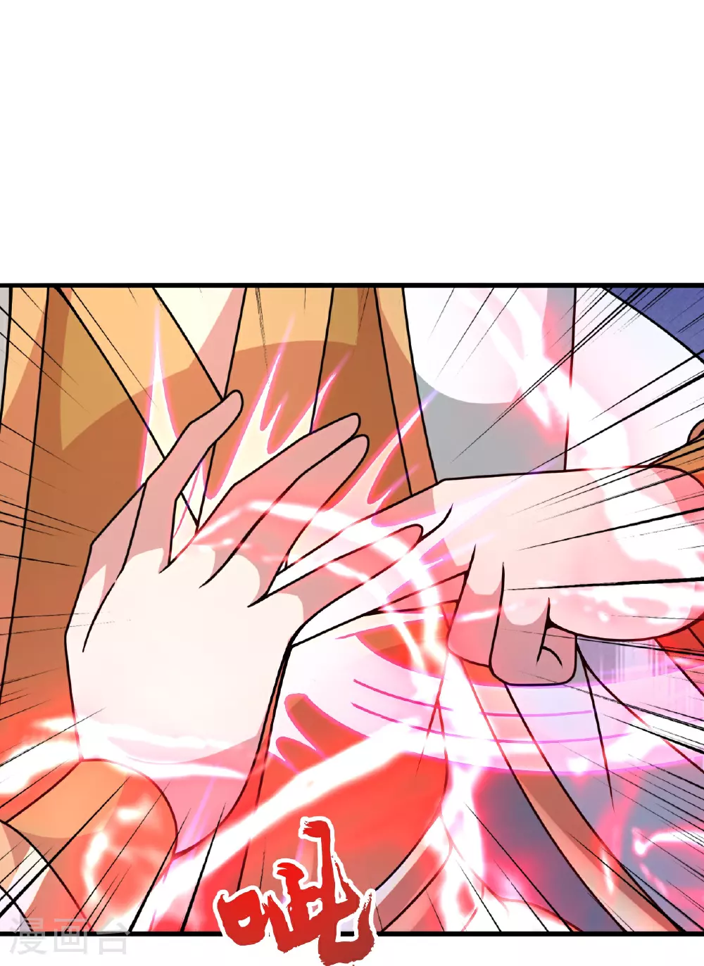 第459话 三宗的算计！ 第29页