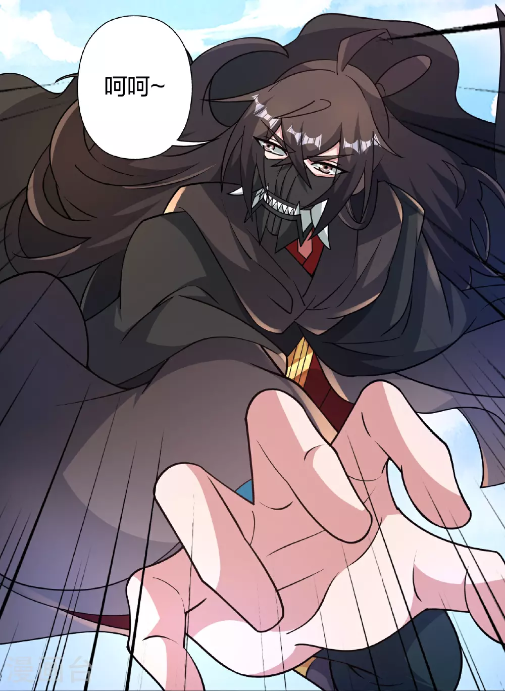 第459话 三宗的算计！ 第53页
