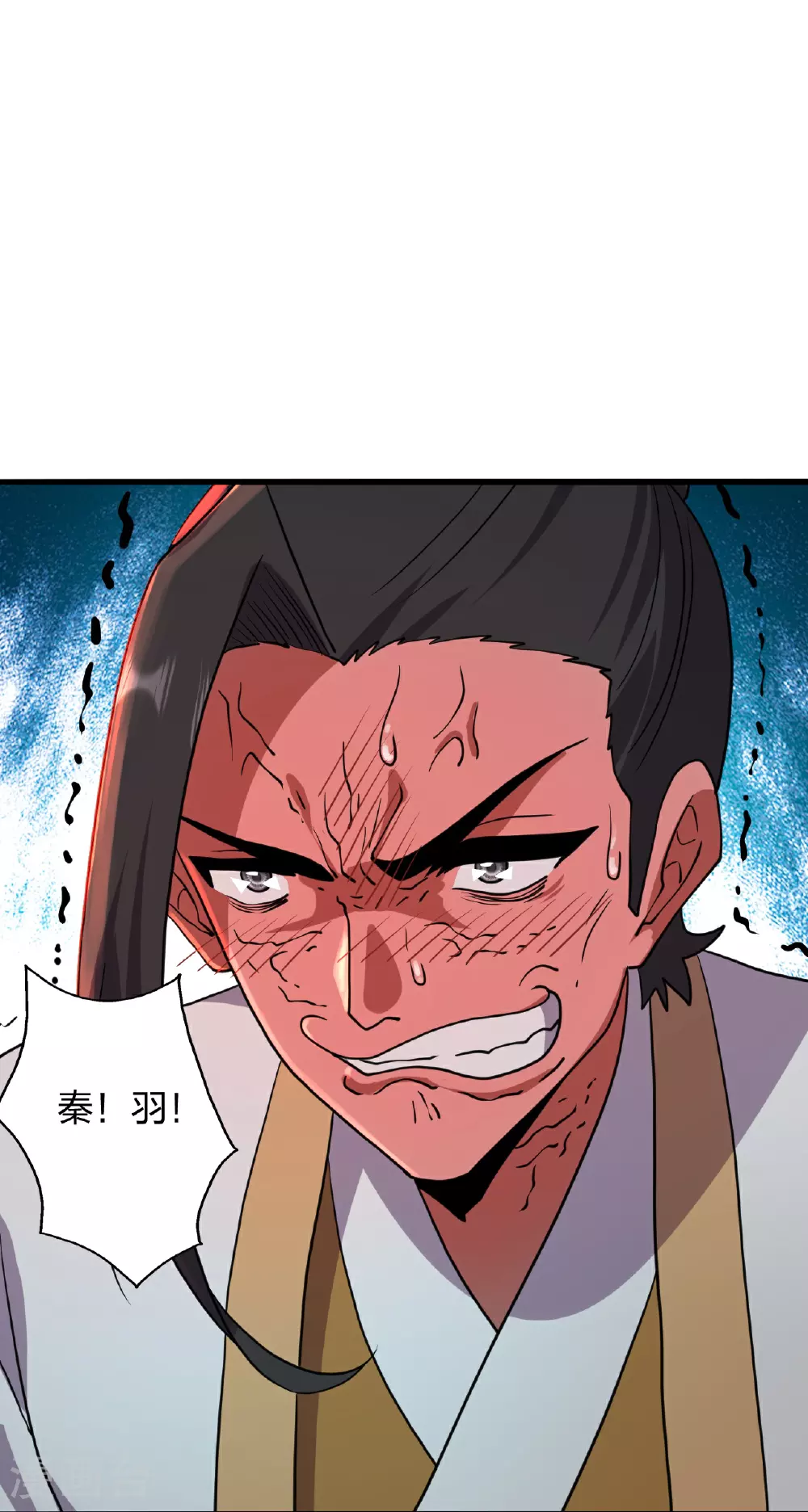 第459话 三宗的算计！ 第69页