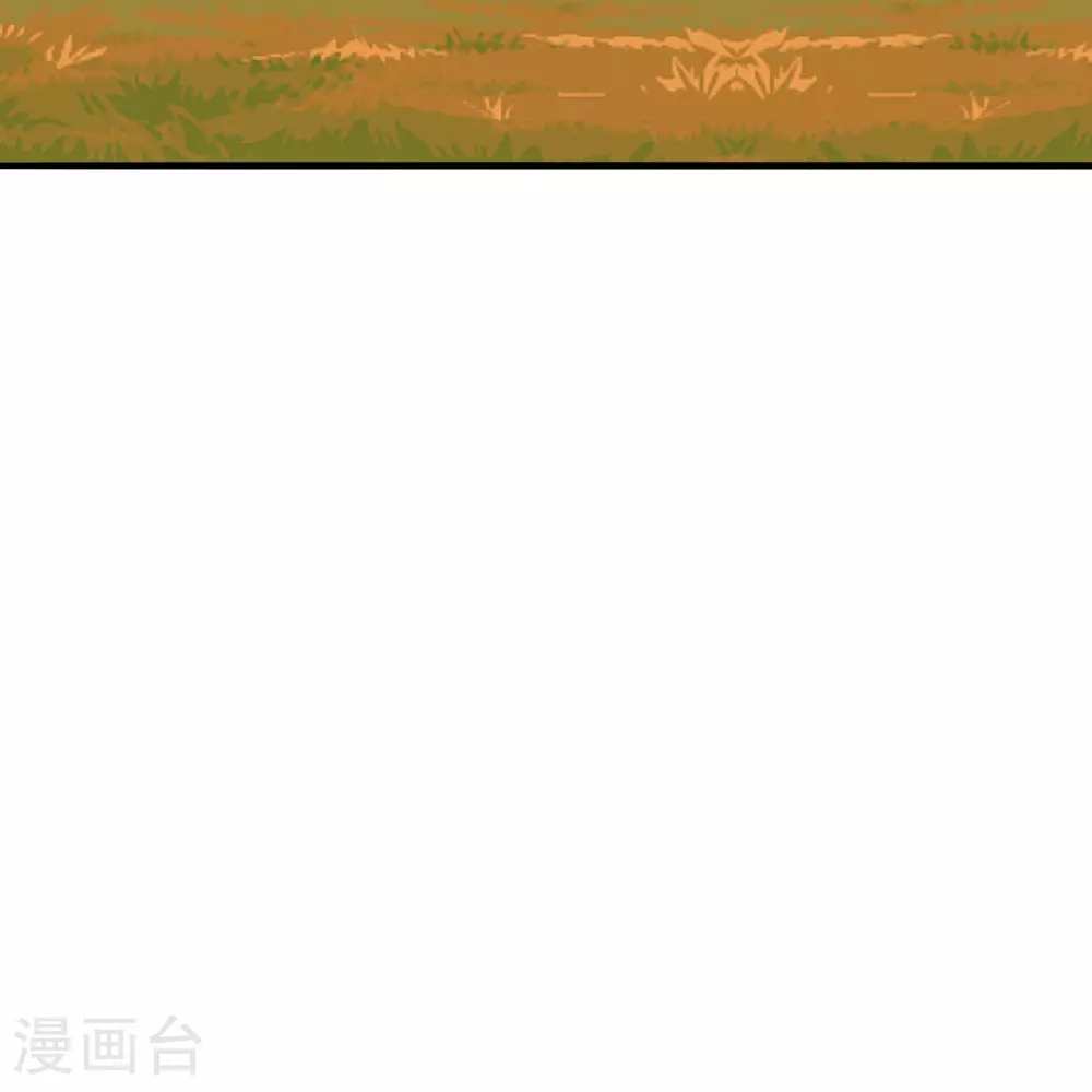 第459话 三宗的算计！ 第80页