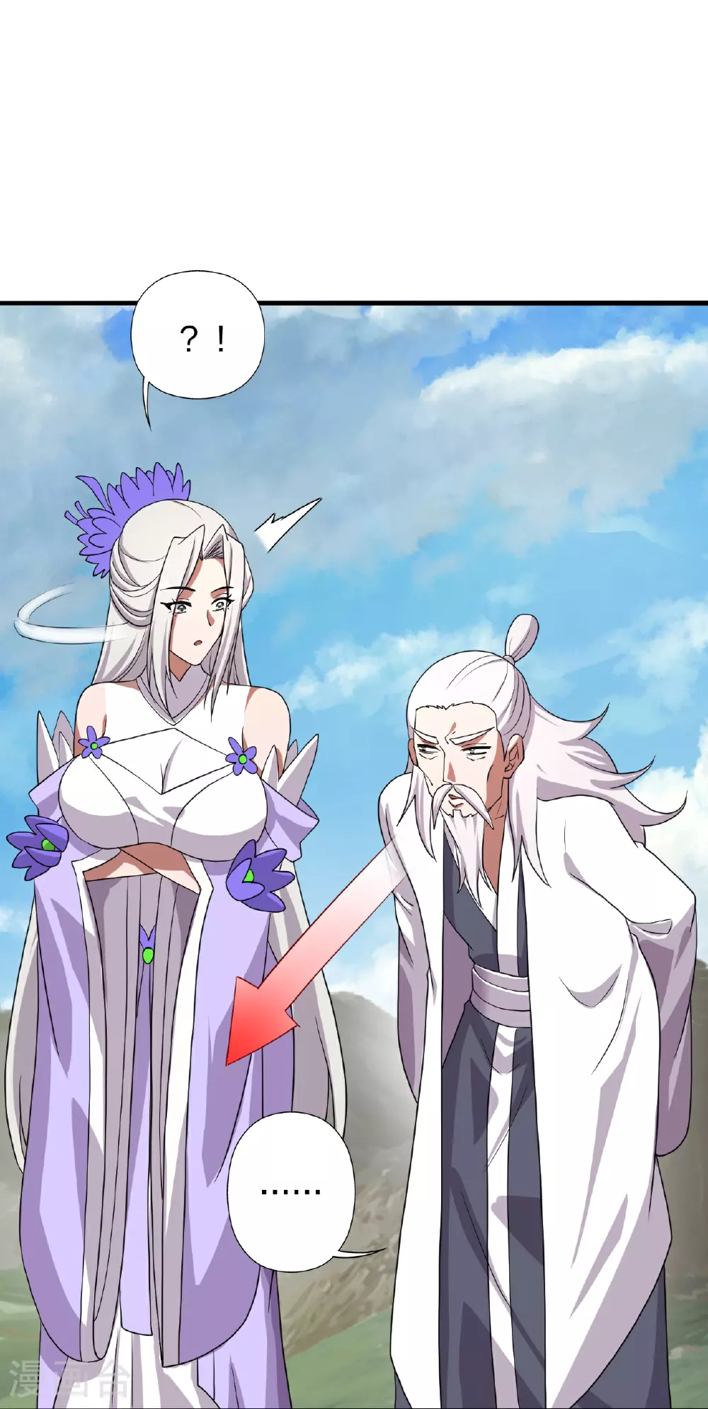 第459话 三宗的算计！ 第87页