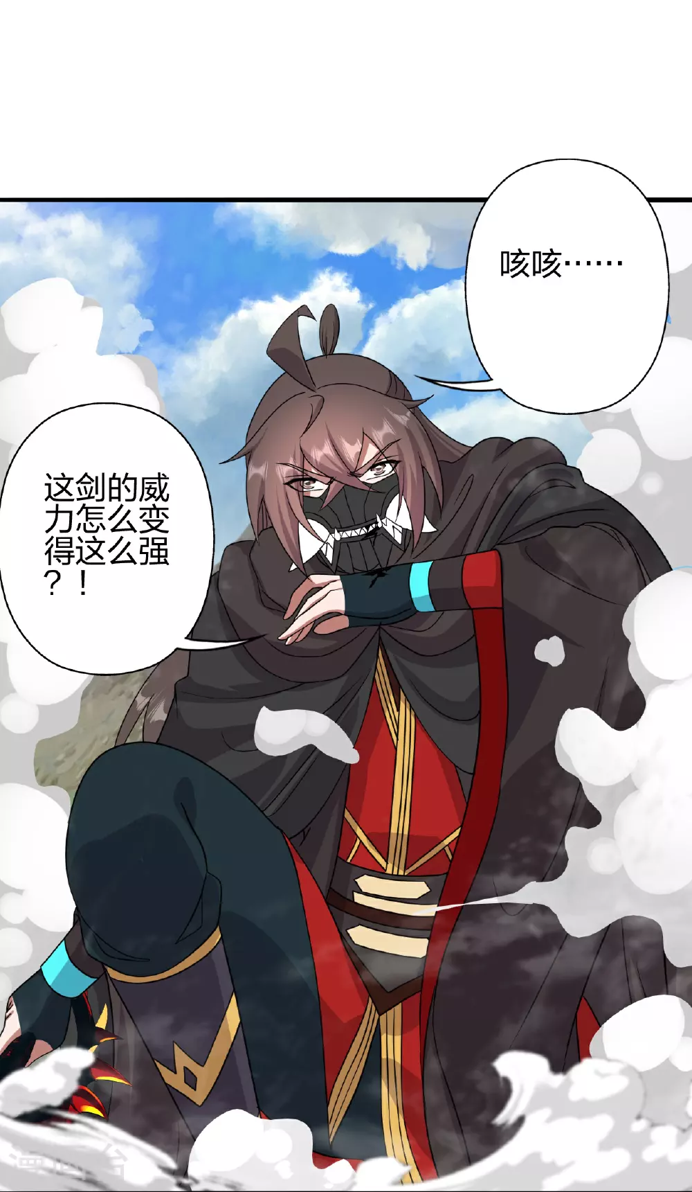 第459话 三宗的算计！ 第111页