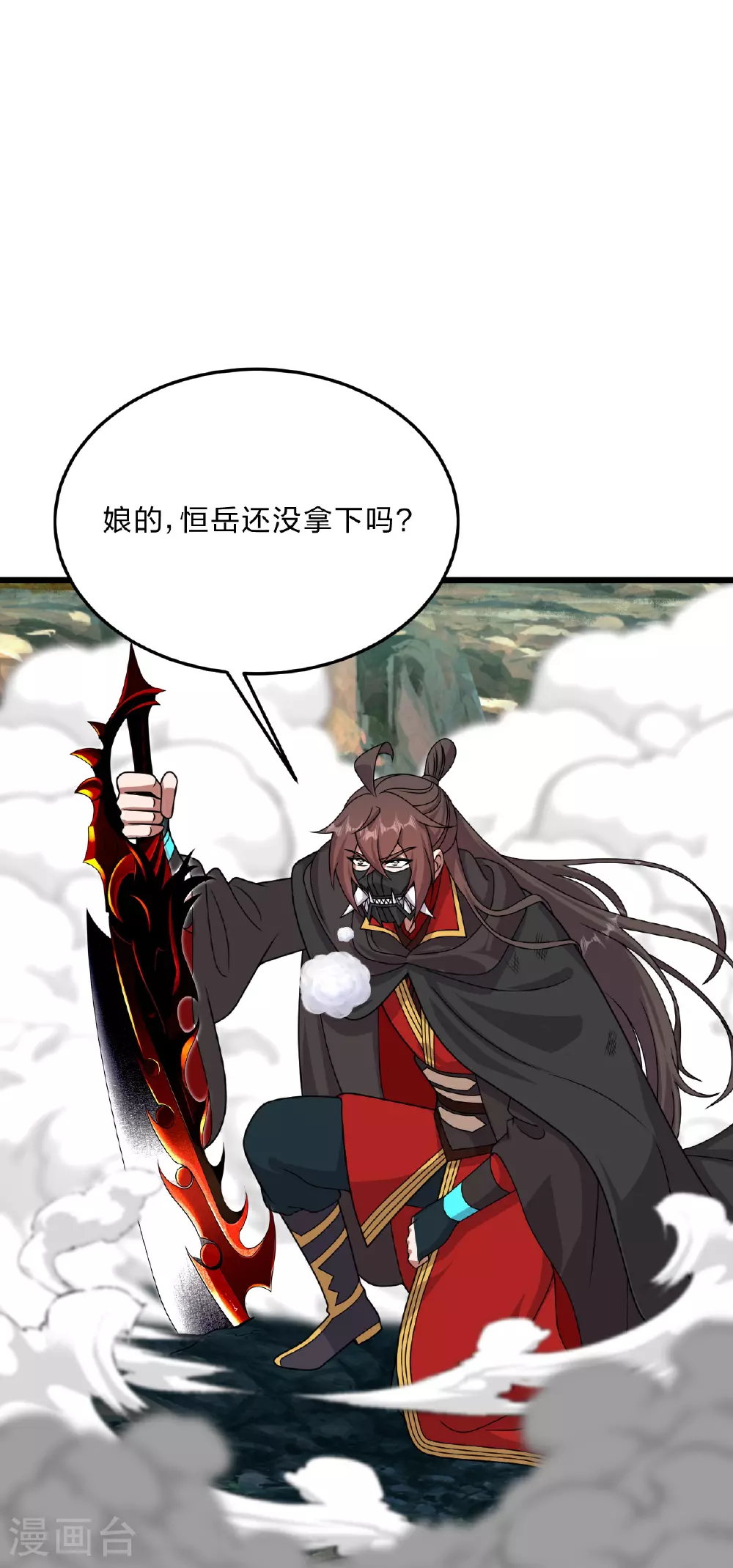 第460话 没有？ 第19页