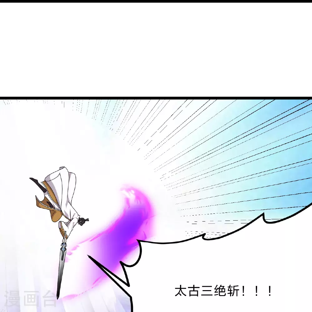 第460话 没有？ 第24页