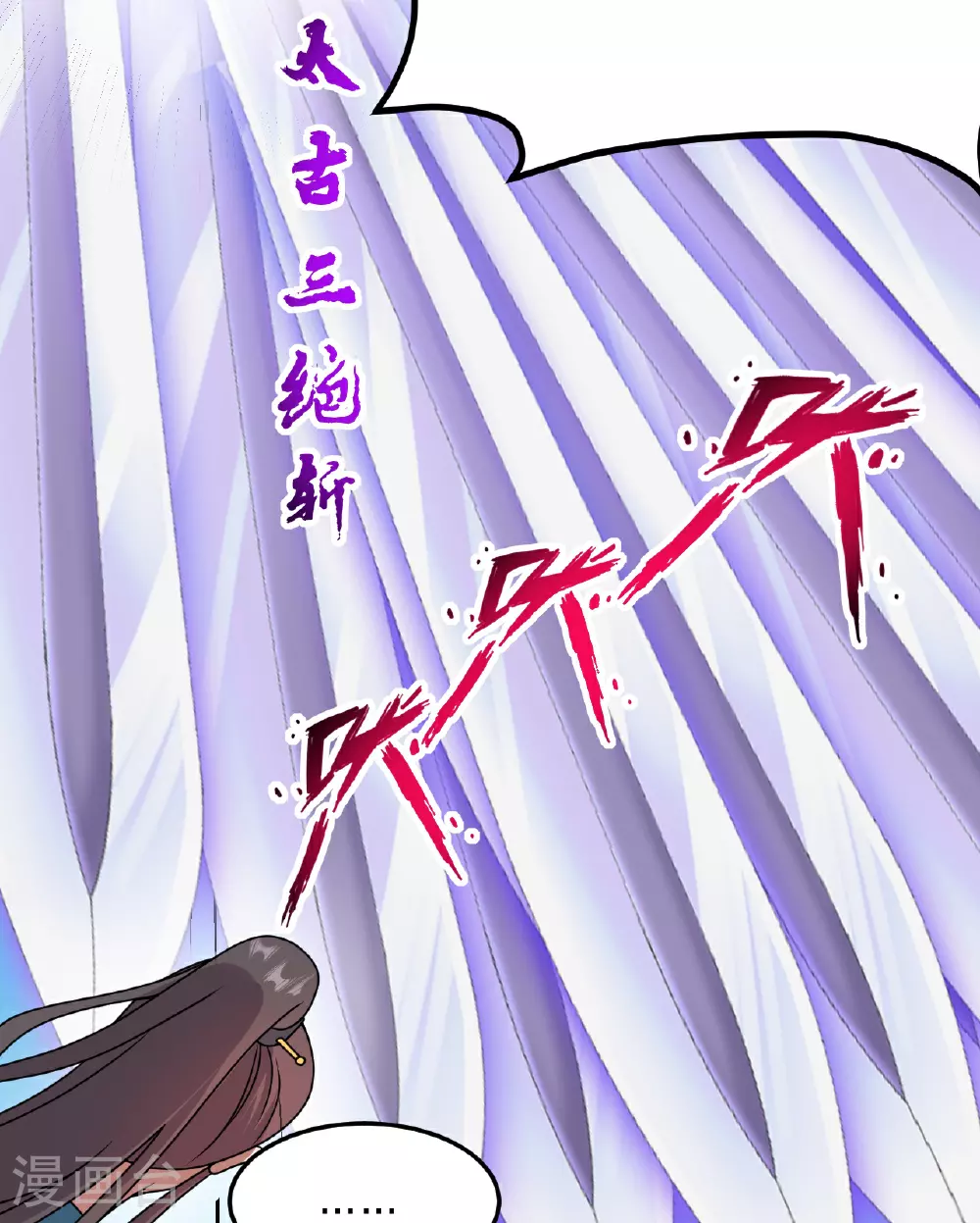 第460话 没有？ 第25页