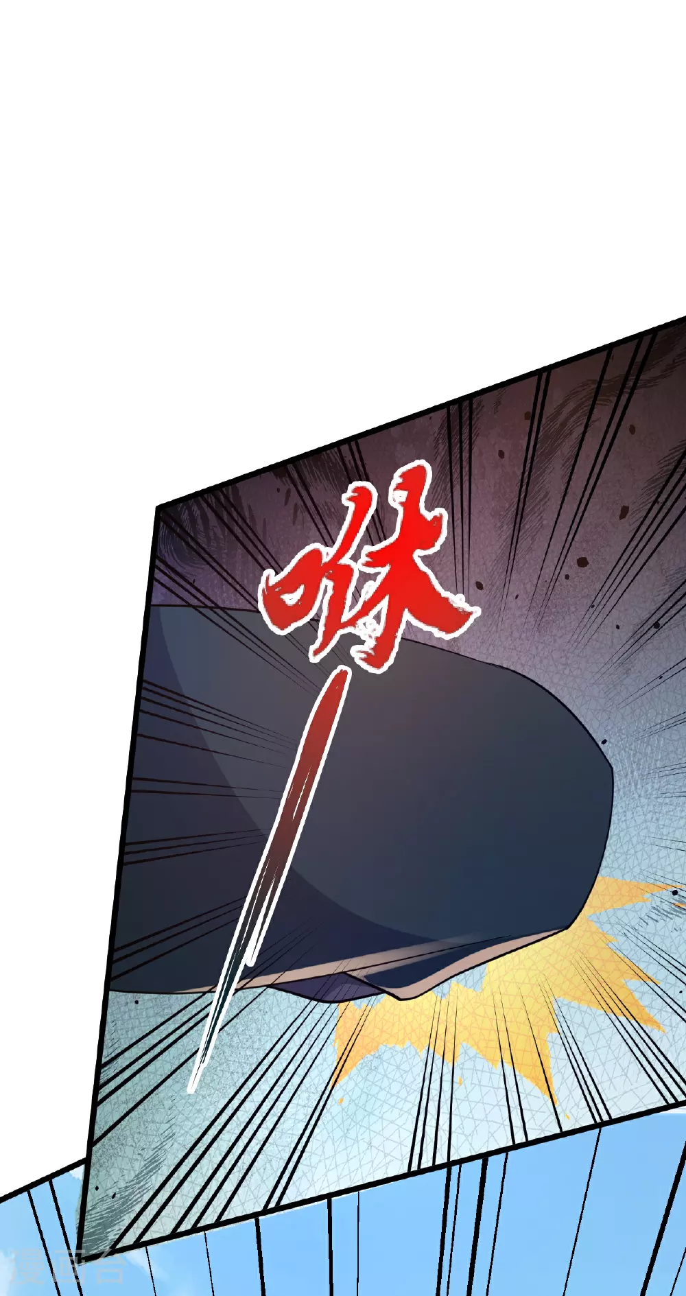 第460话 没有？ 第68页