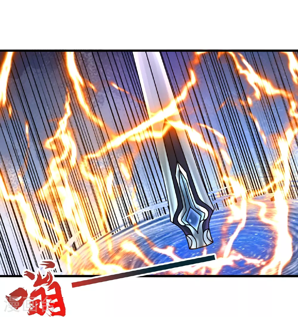 第461话 掌控恒岳！ 第23页