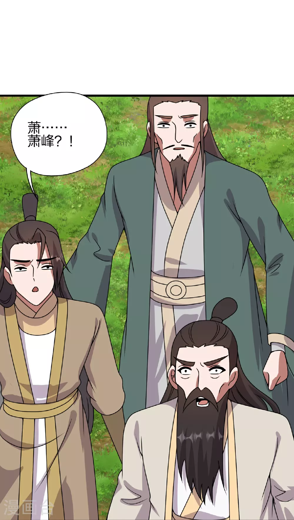 第461话 掌控恒岳！ 第77页
