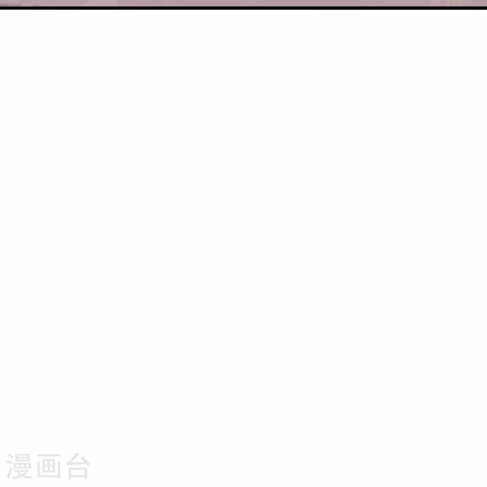 第461话 掌控恒岳！ 第119页