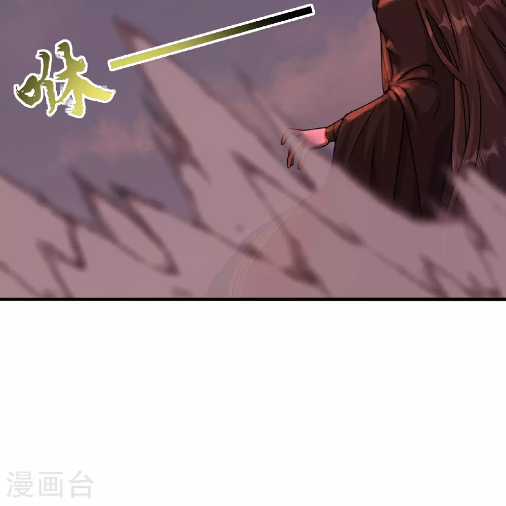 第461话 掌控恒岳！ 第121页