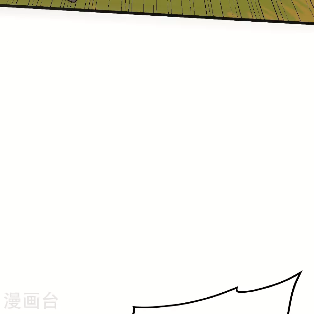 第462话 小逆袭 第23页