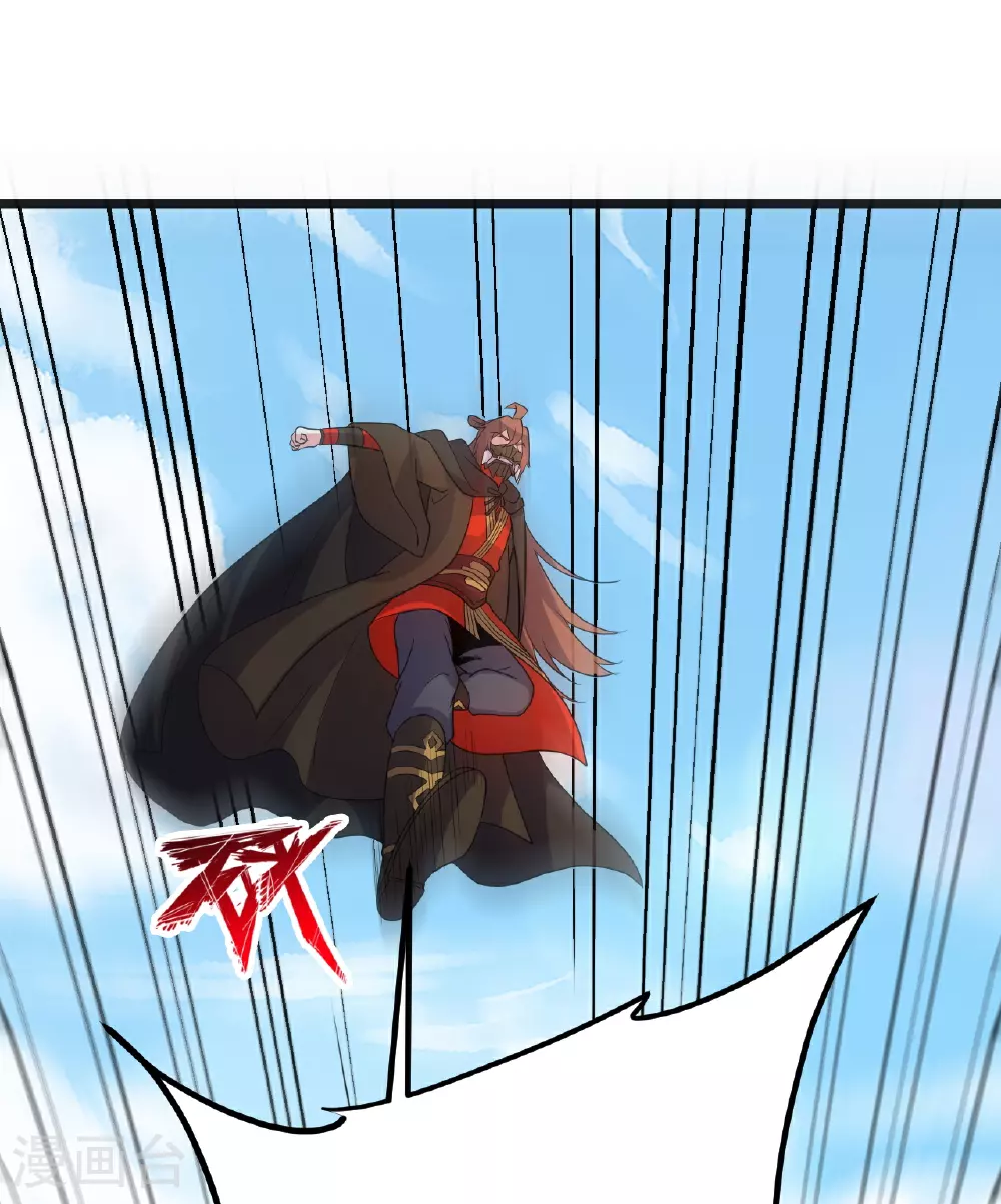 第462话 小逆袭 第42页