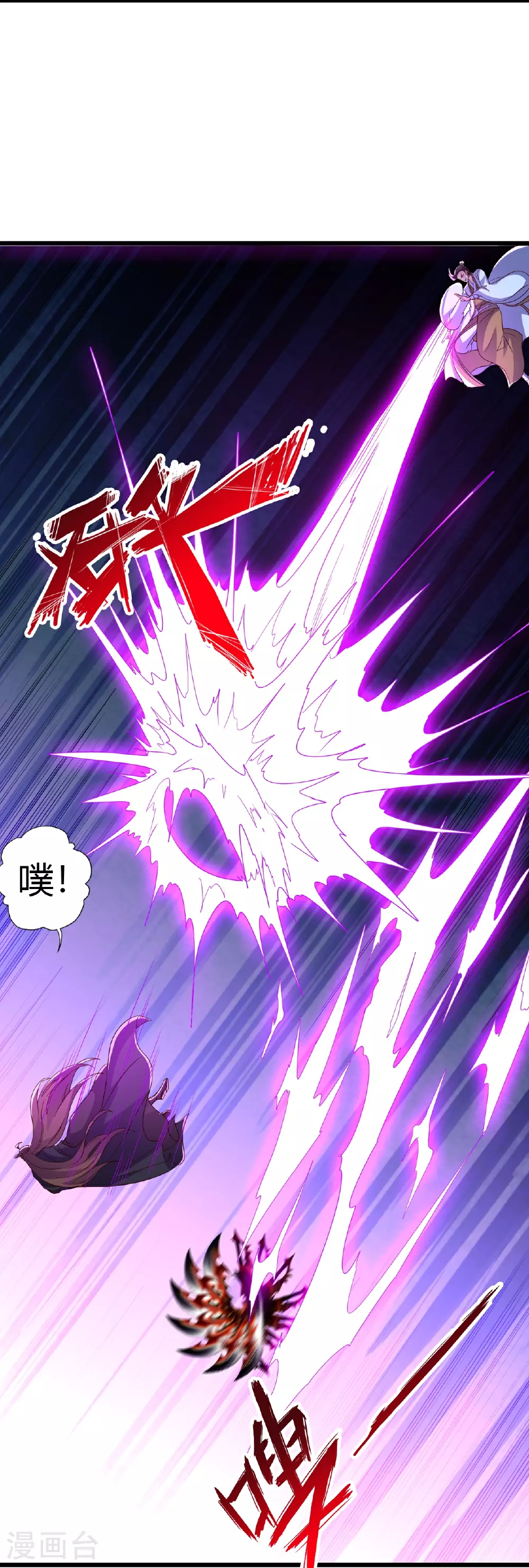 第462话 小逆袭 第58页