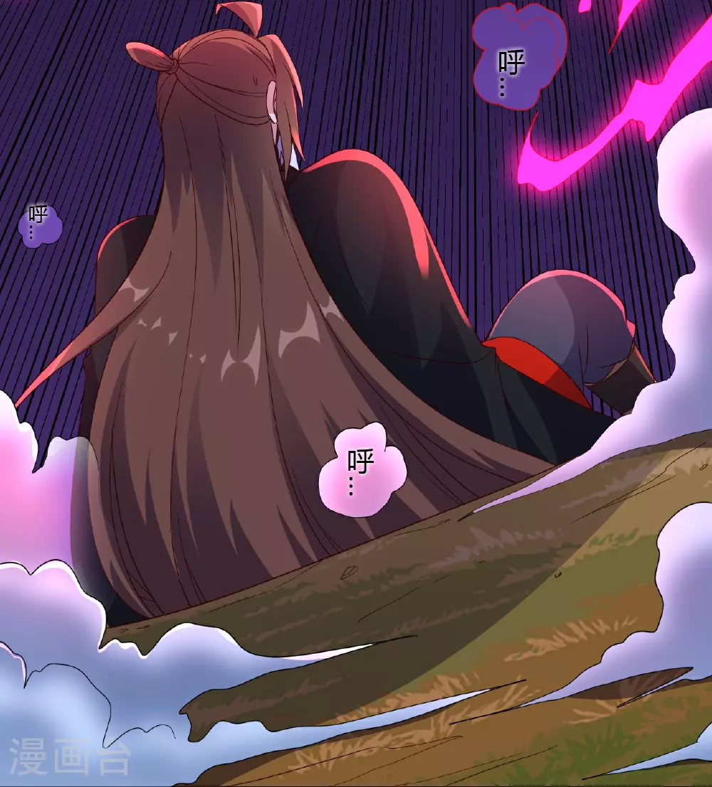 第462话 小逆袭 第63页