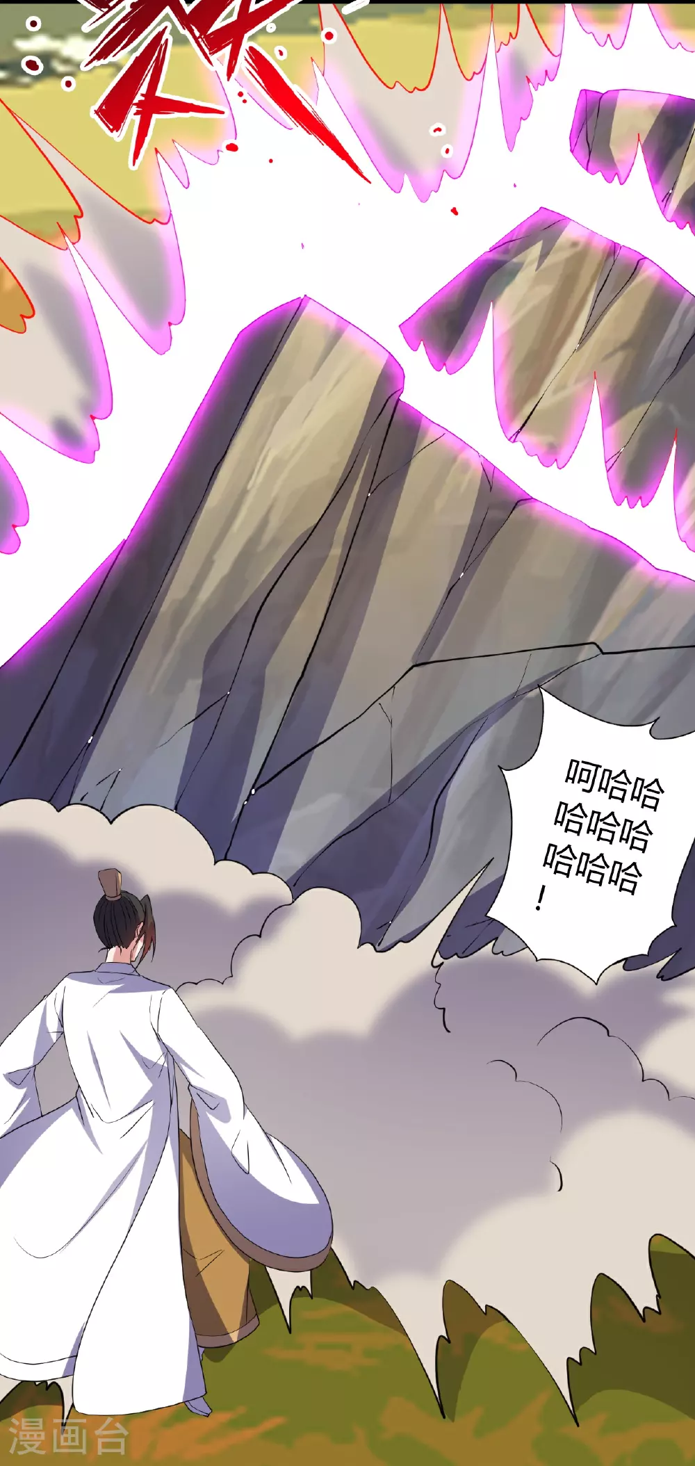 第462话 小逆袭 第67页