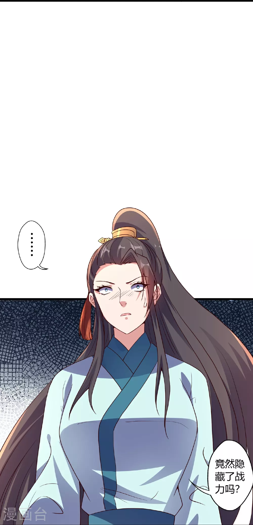 第462话 小逆袭 第72页