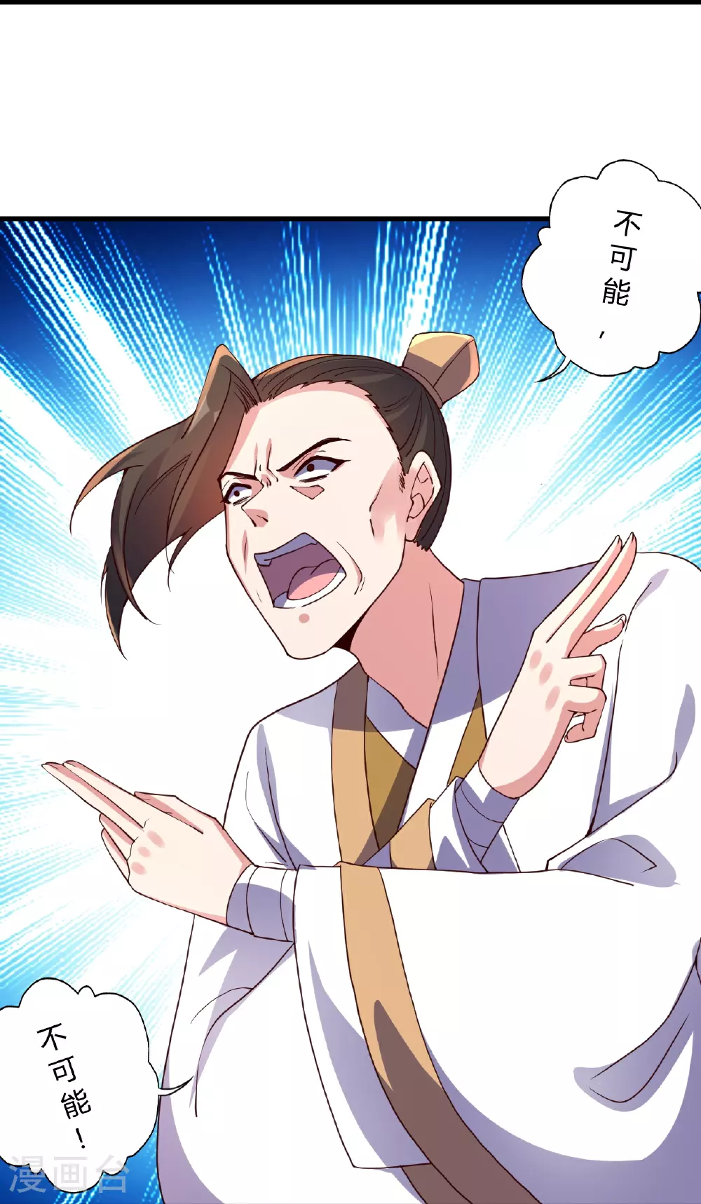 第462话 小逆袭 第73页