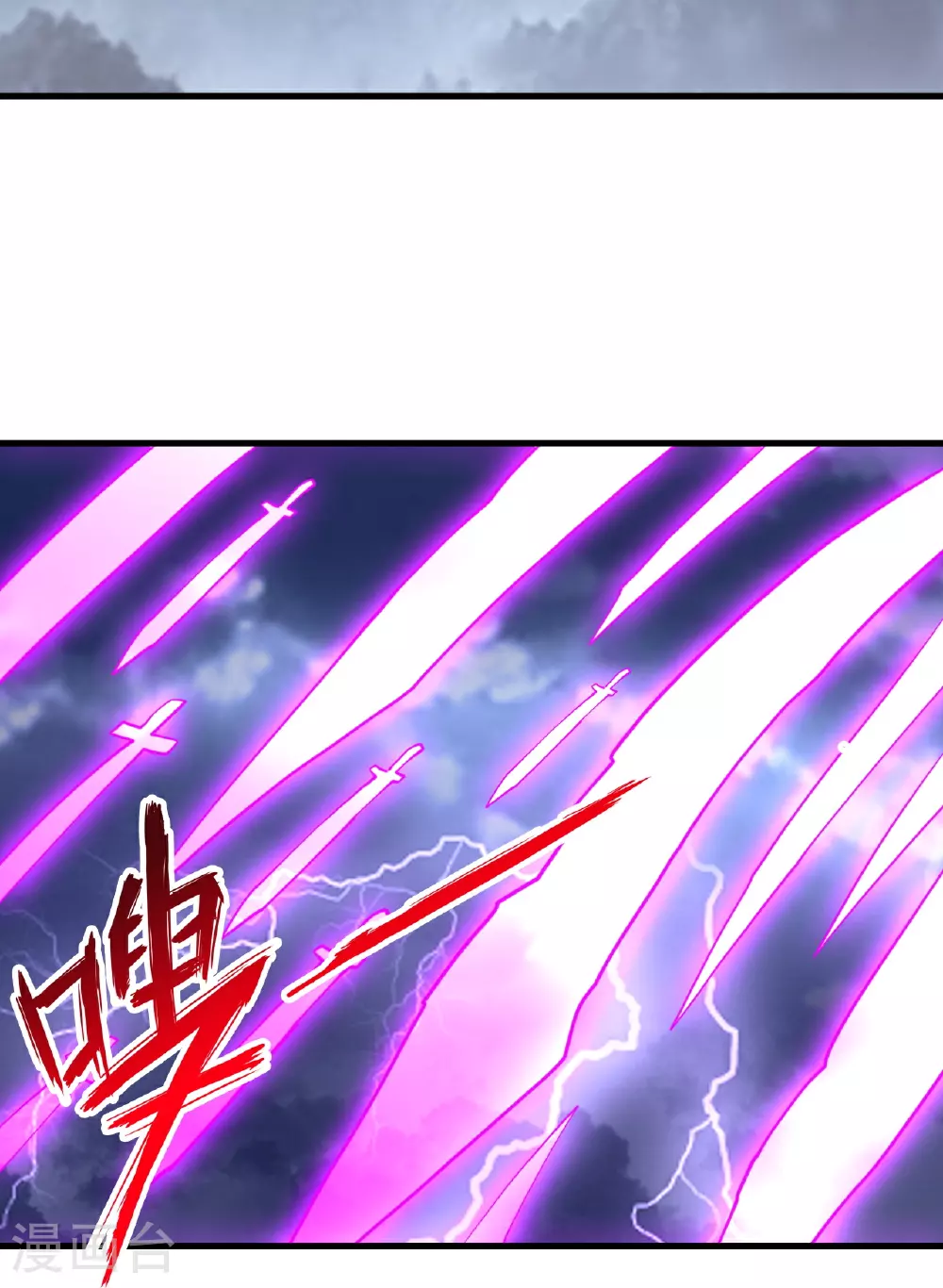 第462话 小逆袭 第75页