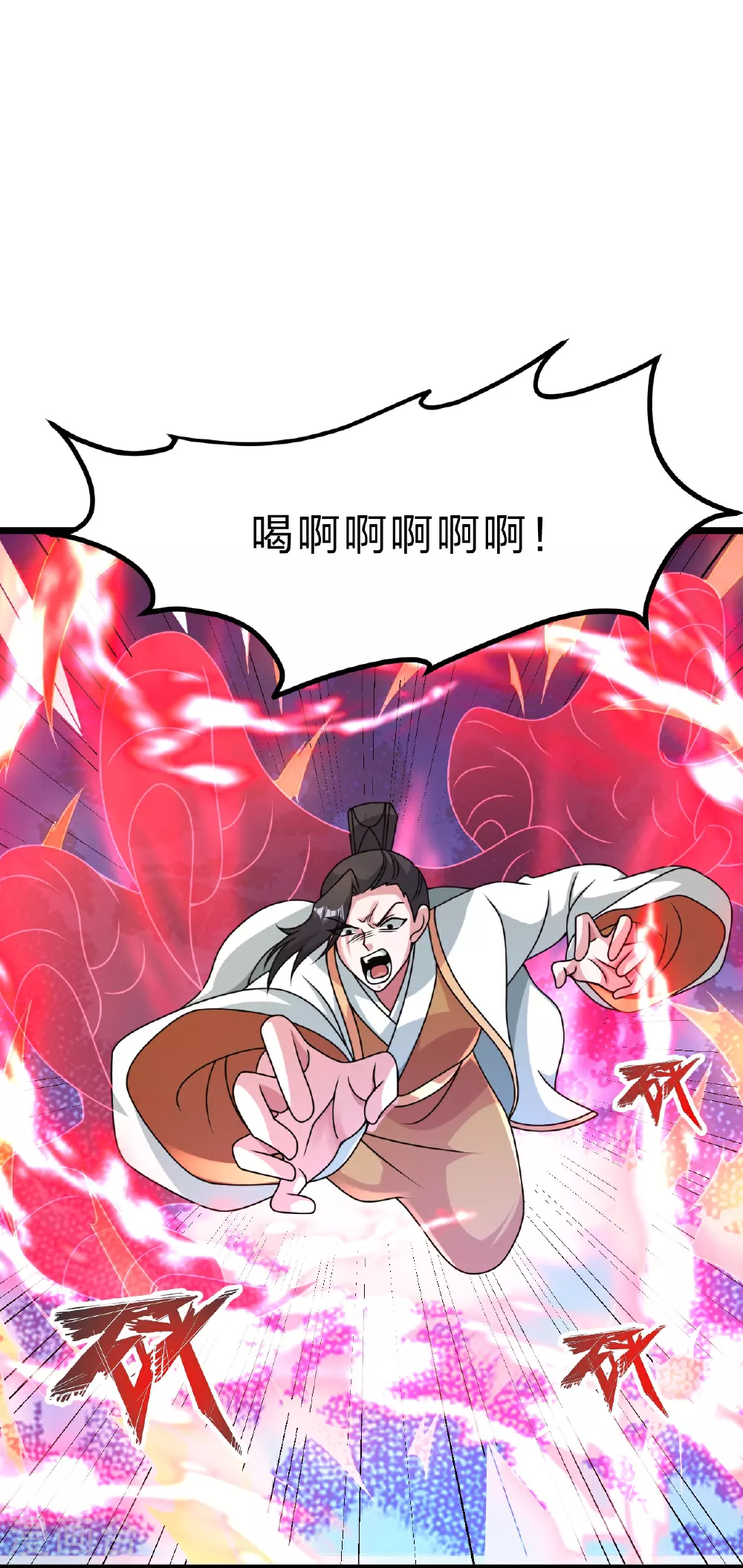 第463话 像，很像！ 第5页