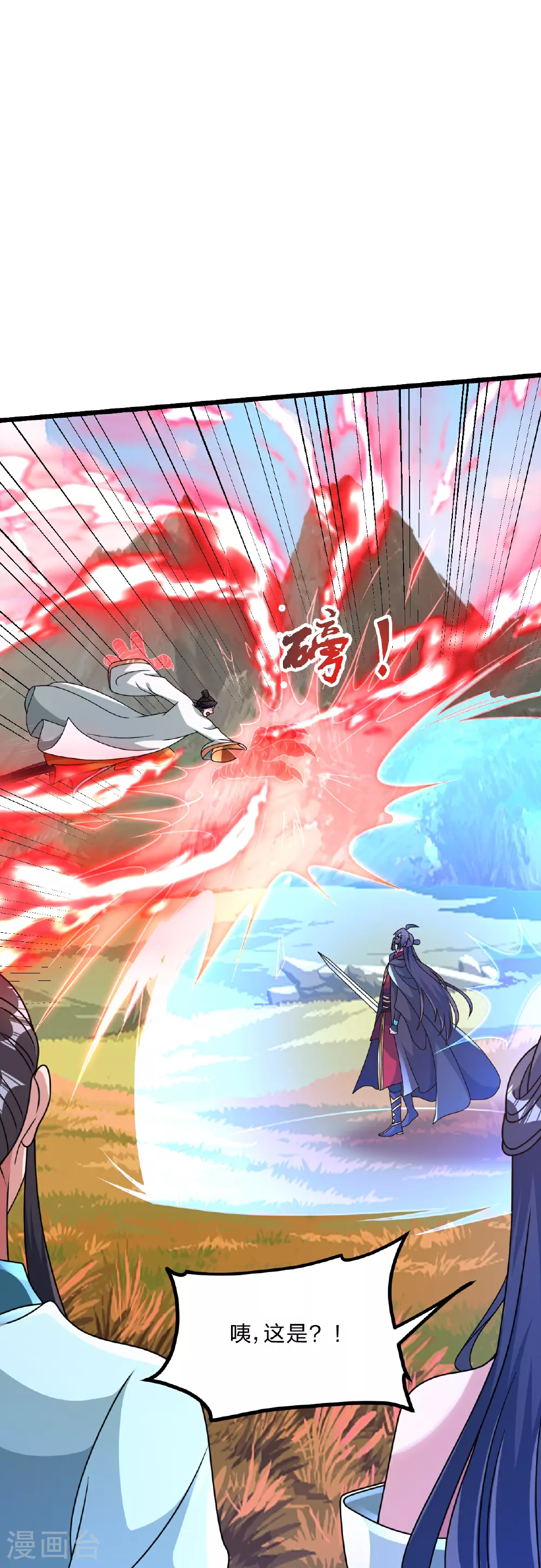 第463话 像，很像！ 第9页