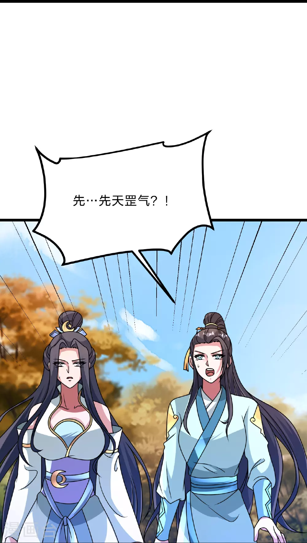 第463话 像，很像！ 第10页