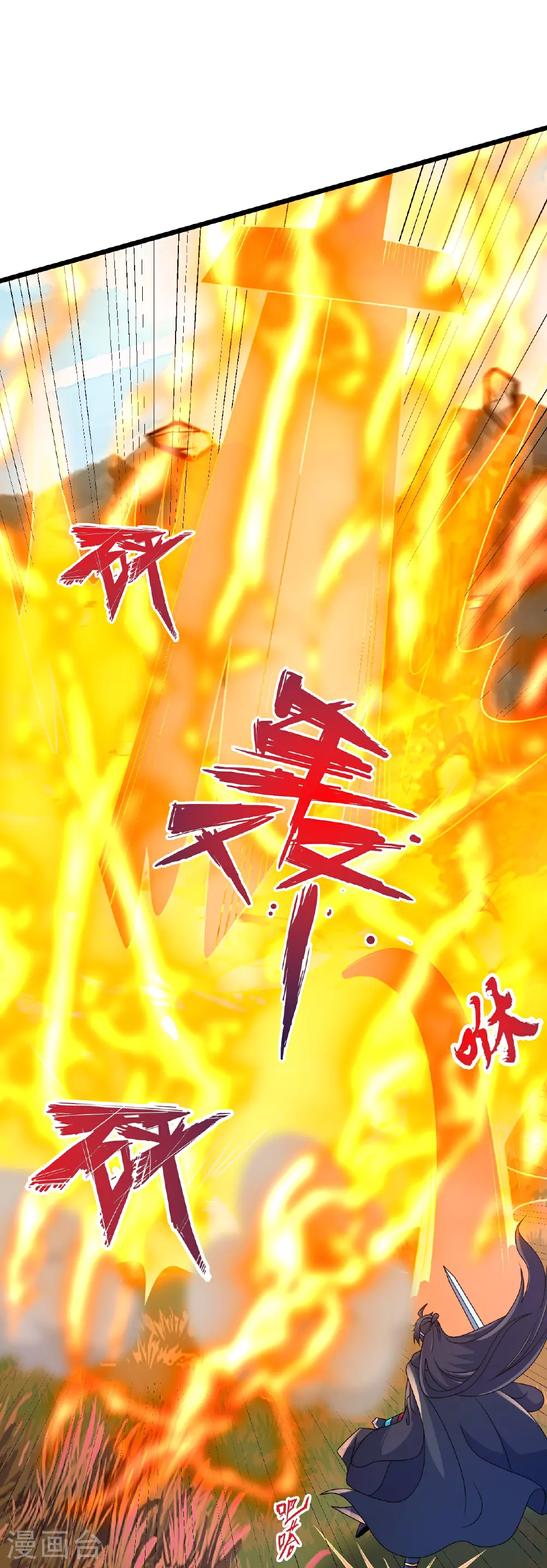 第463话 像，很像！ 第15页