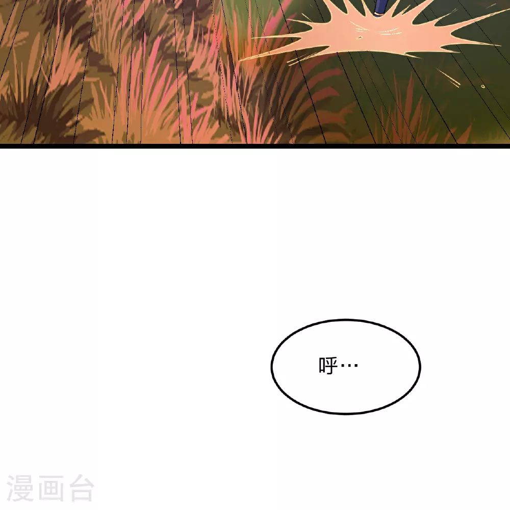第463话 像，很像！ 第16页