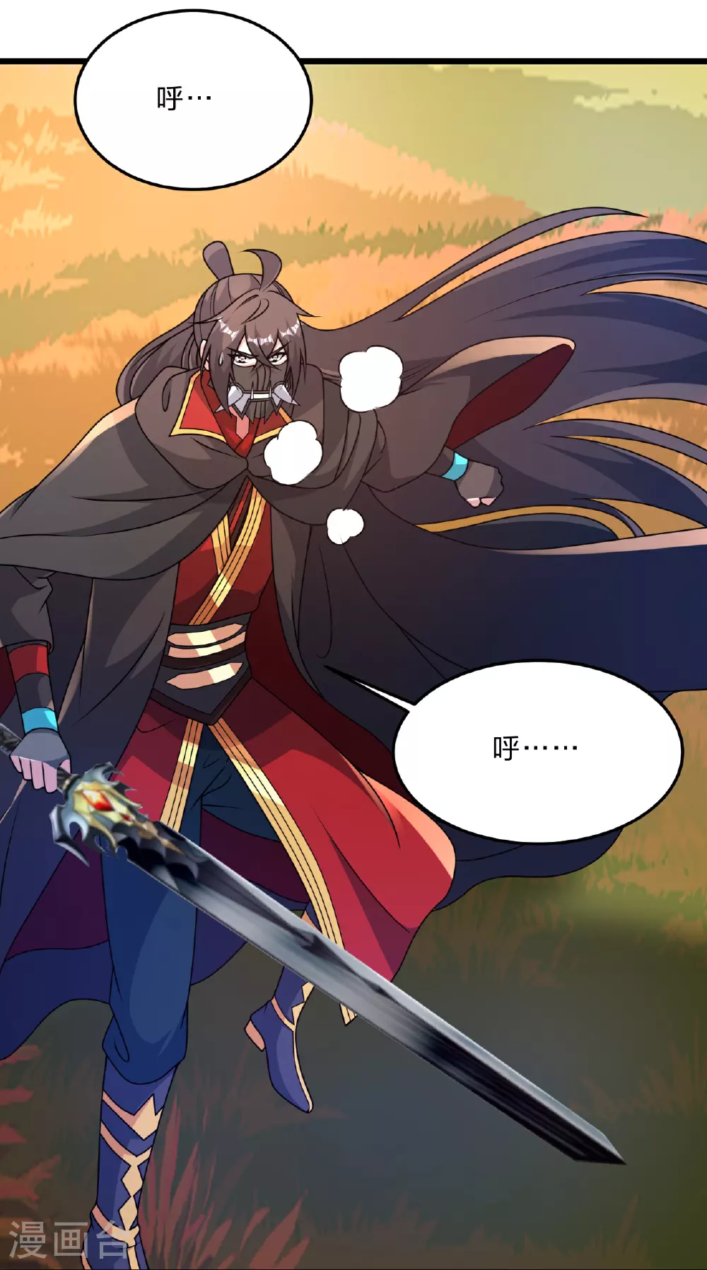 第463话 像，很像！ 第17页