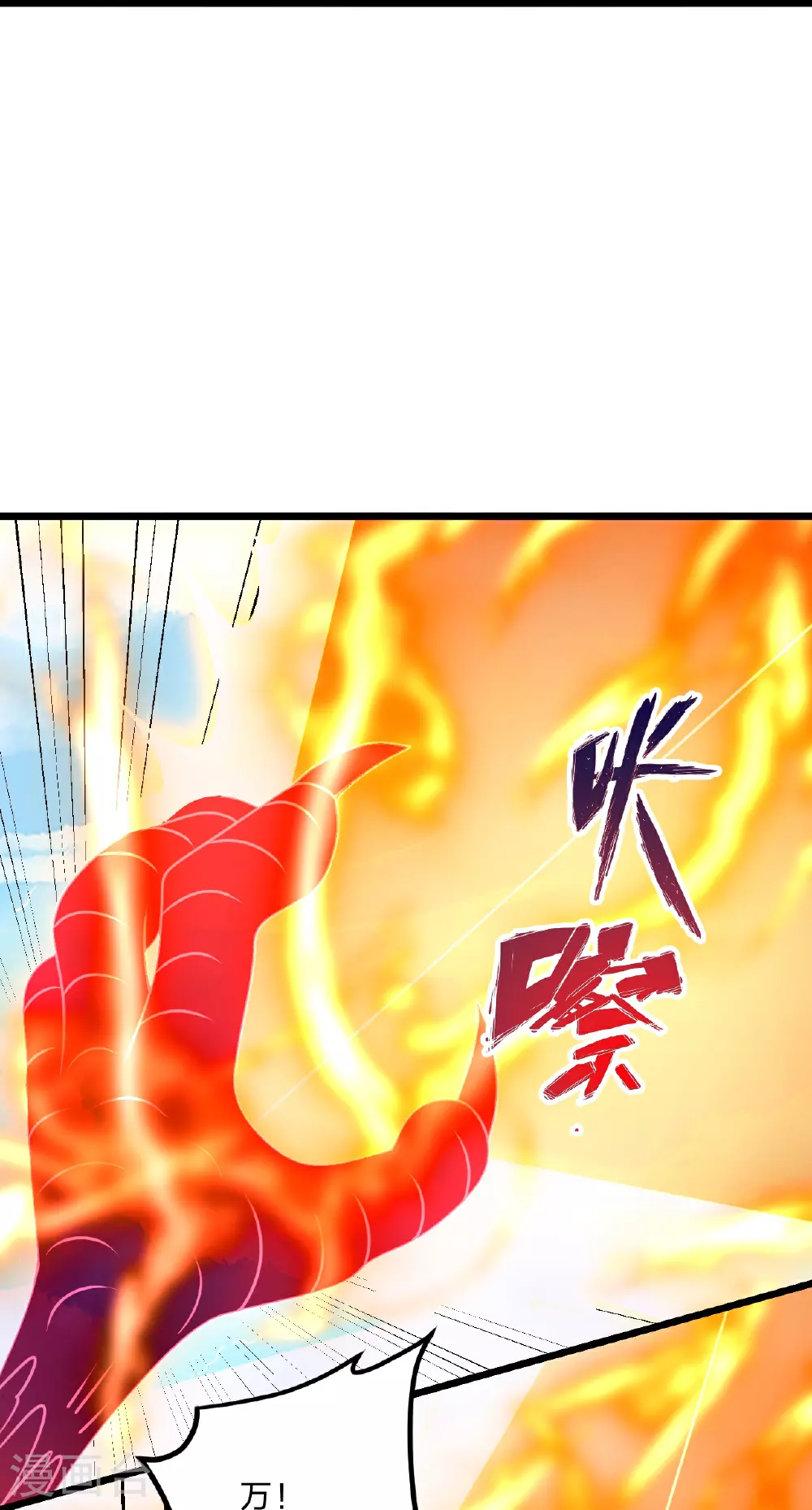 第463话 像，很像！ 第18页