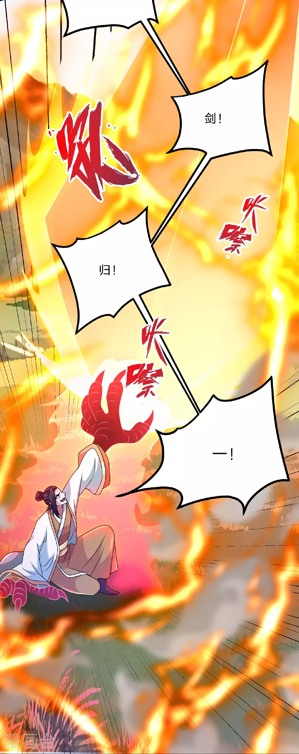 第463话 像，很像！ 第19页