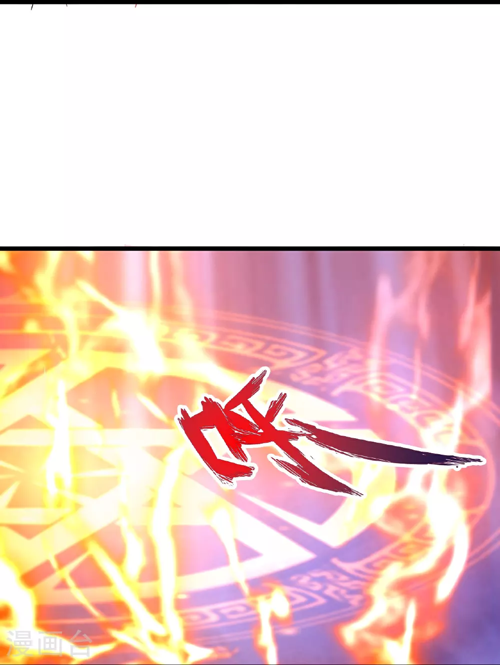 第463话 像，很像！ 第25页