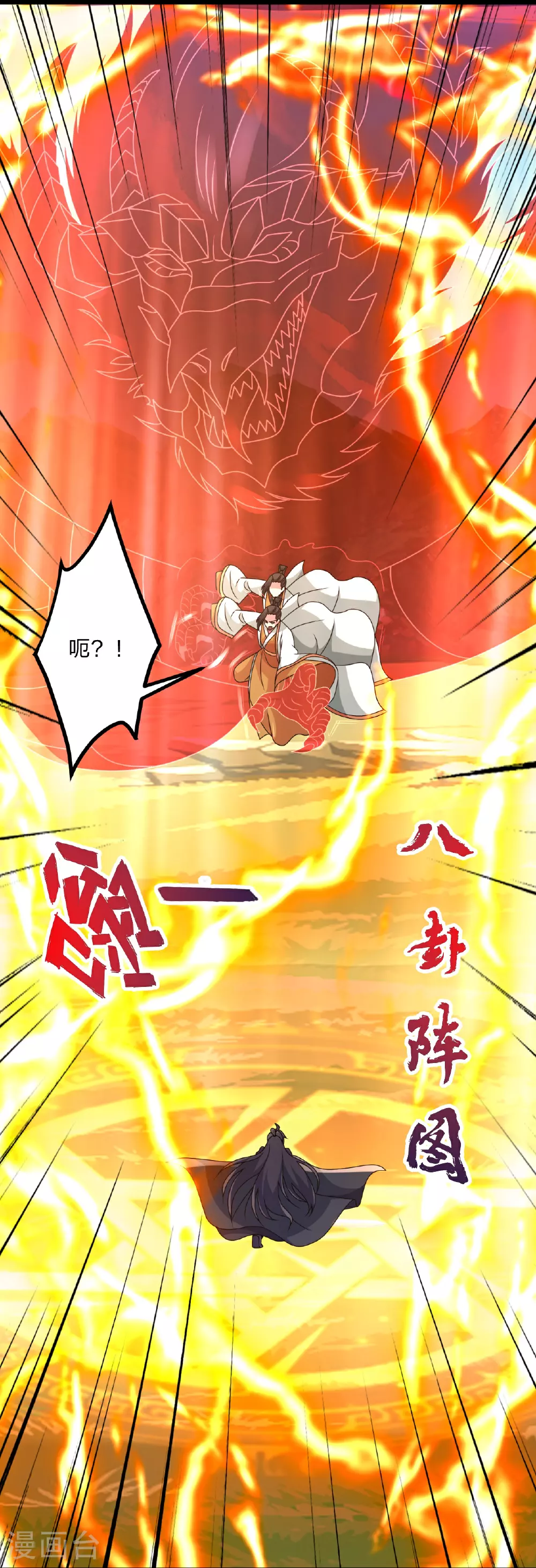 第463话 像，很像！ 第26页