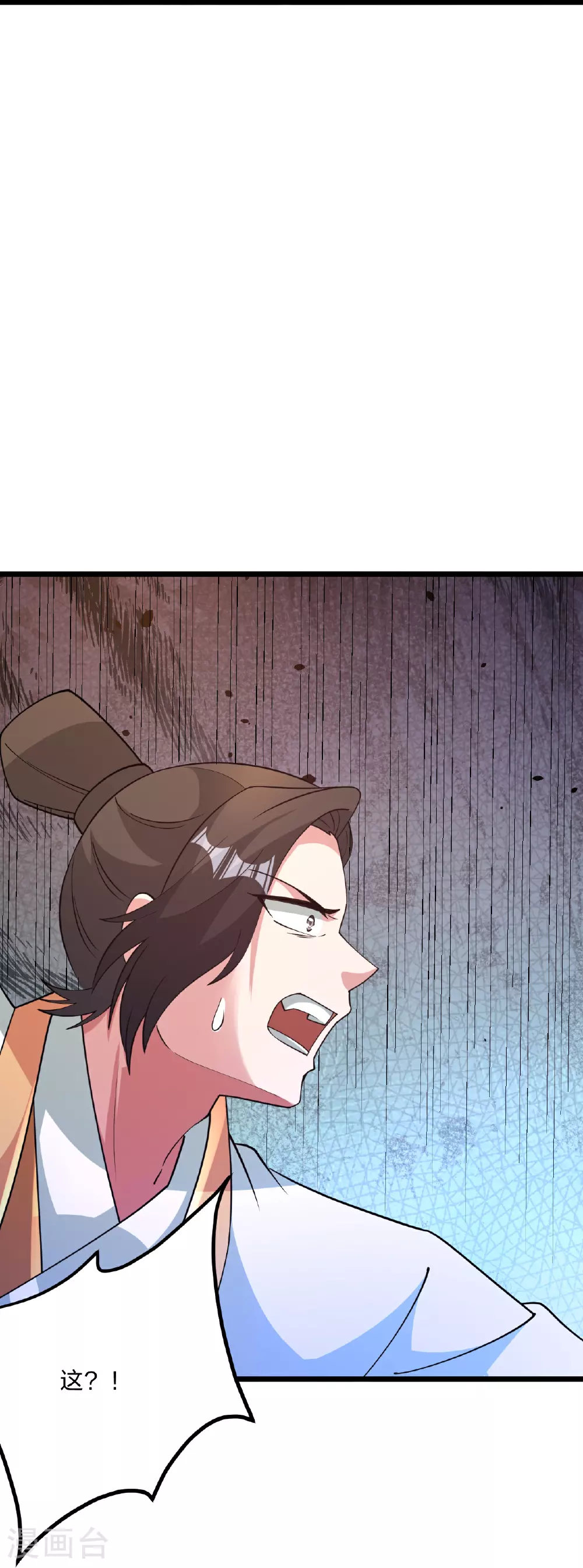 第463话 像，很像！ 第27页