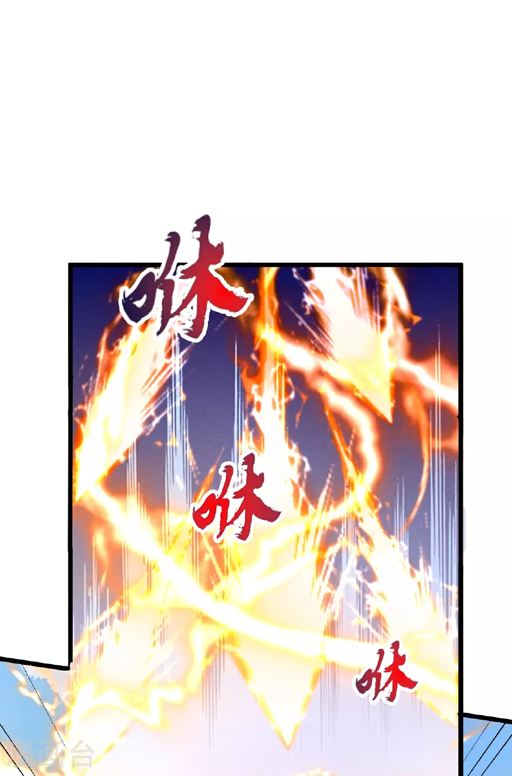 第463话 像，很像！ 第31页