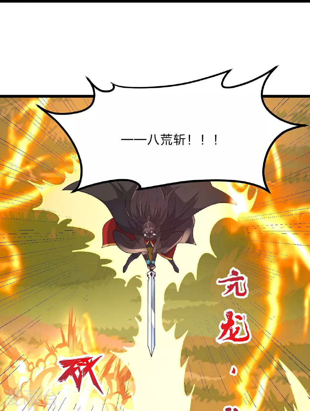 第463话 像，很像！ 第35页