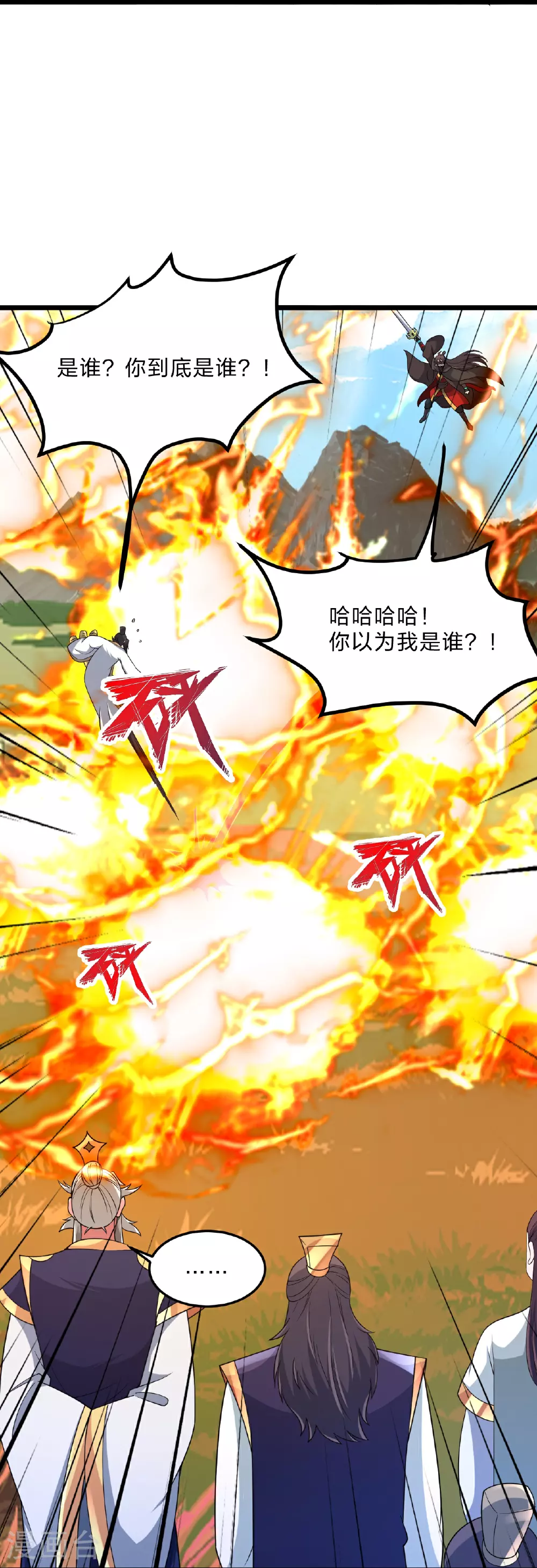 第463话 像，很像！ 第41页