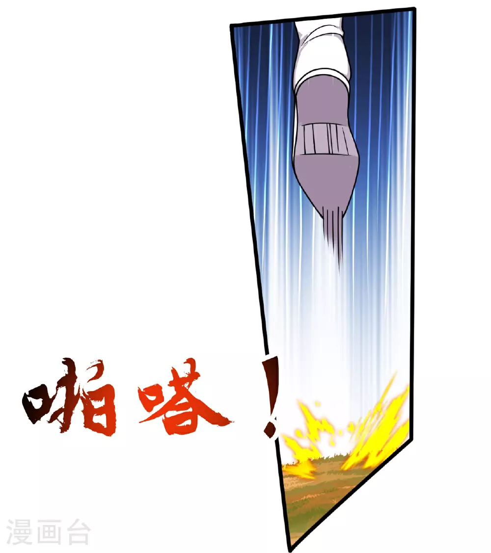 第463话 像，很像！ 第60页
