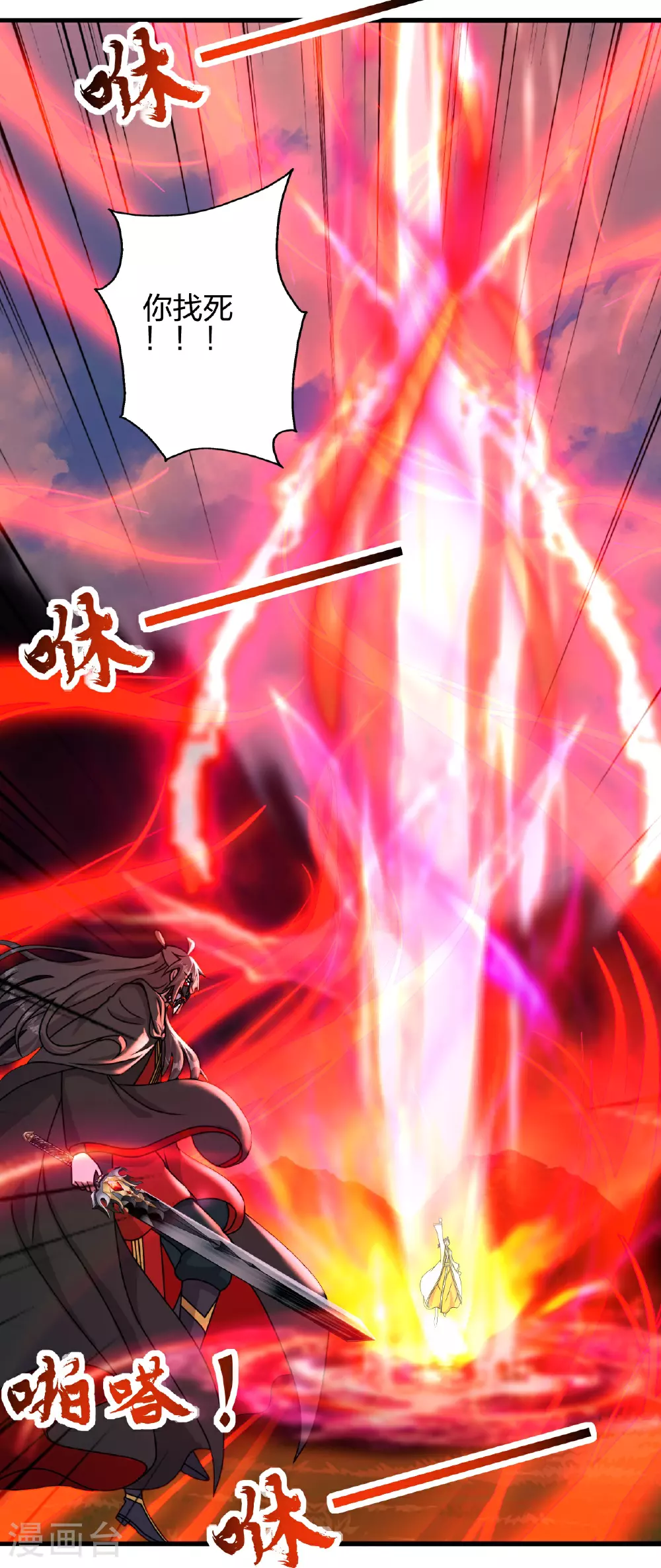 第463话 像，很像！ 第62页