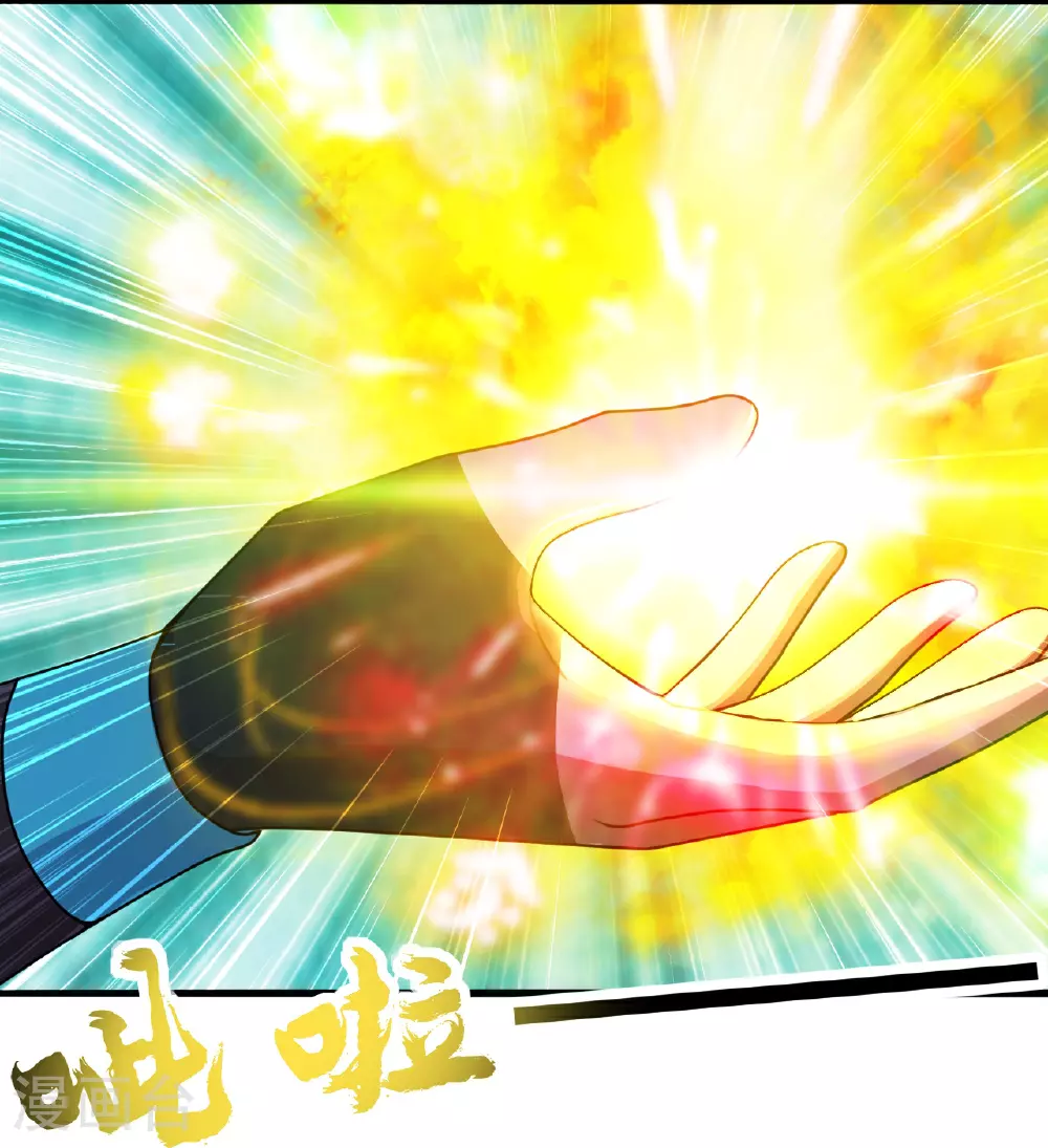 第463话 像，很像！ 第65页