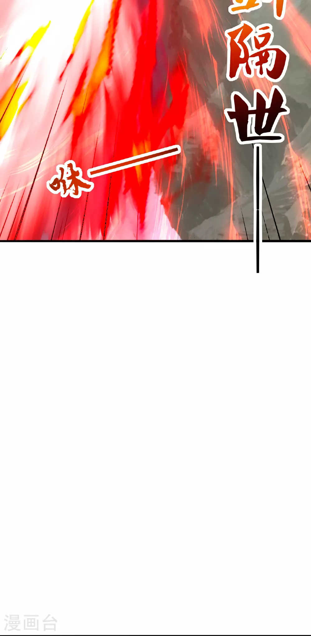 第463话 像，很像！ 第77页