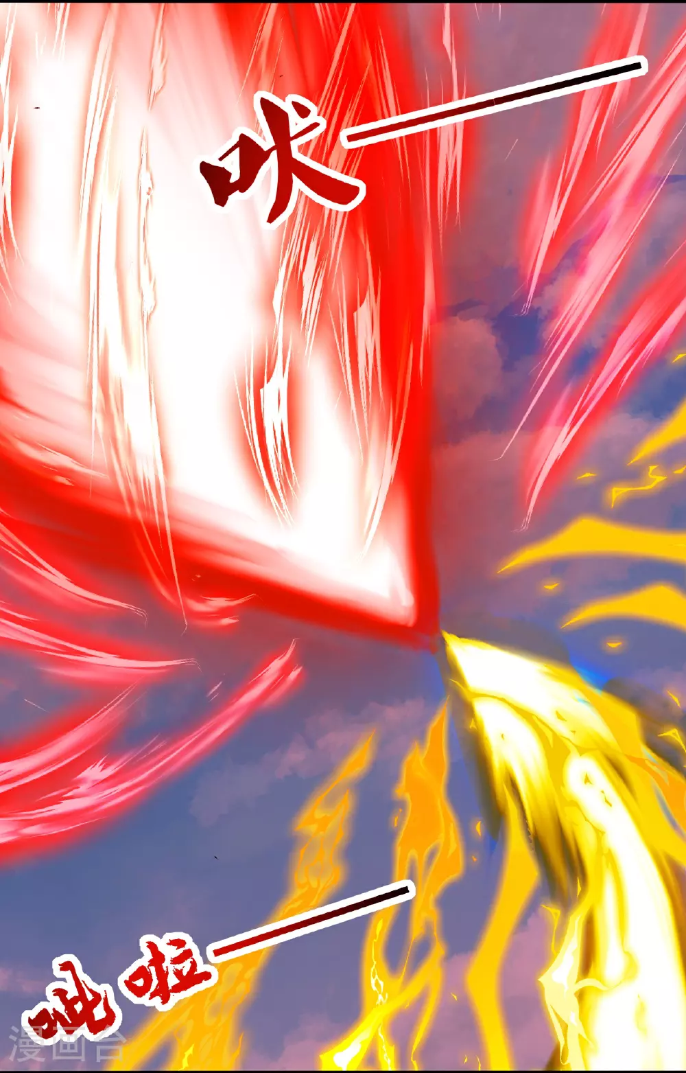 第463话 像，很像！ 第78页