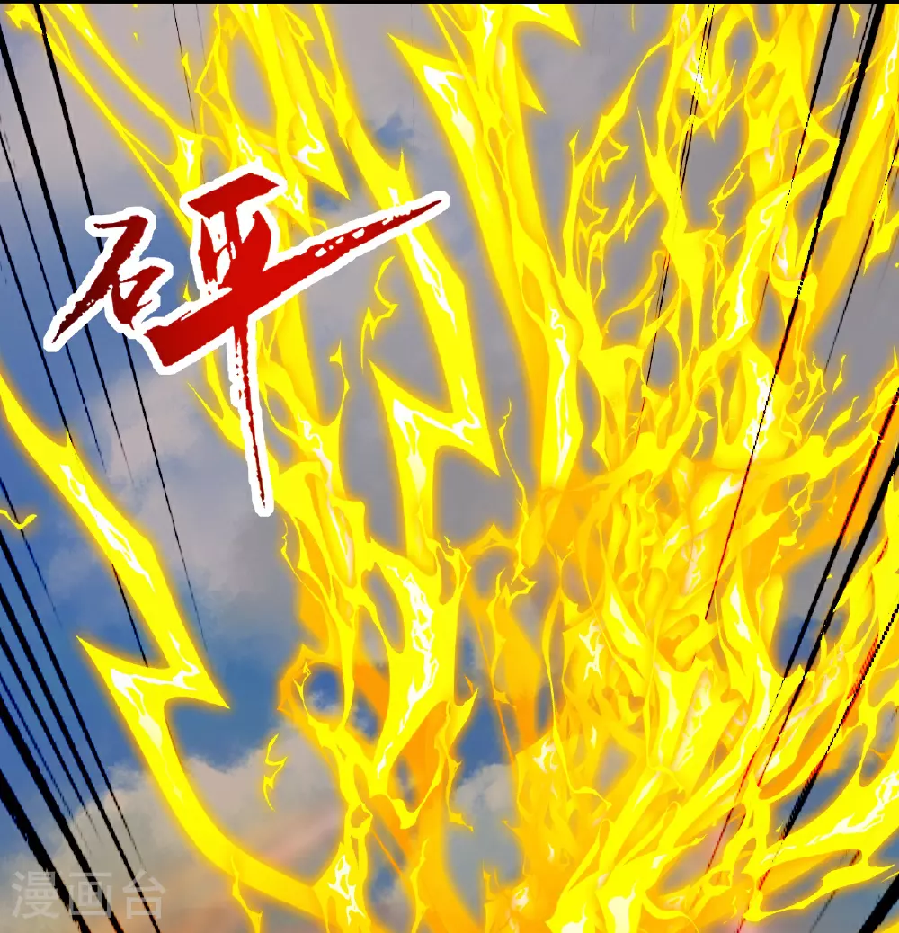 第463话 像，很像！ 第80页