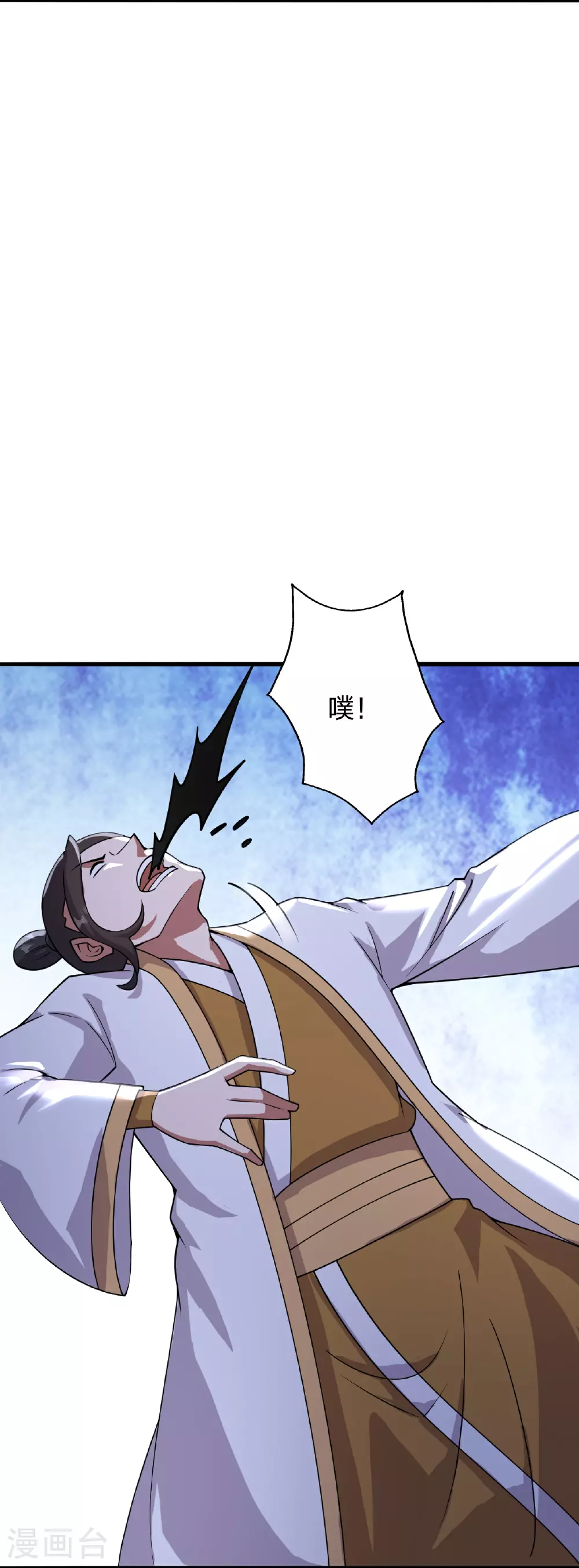 第463话 像，很像！ 第83页