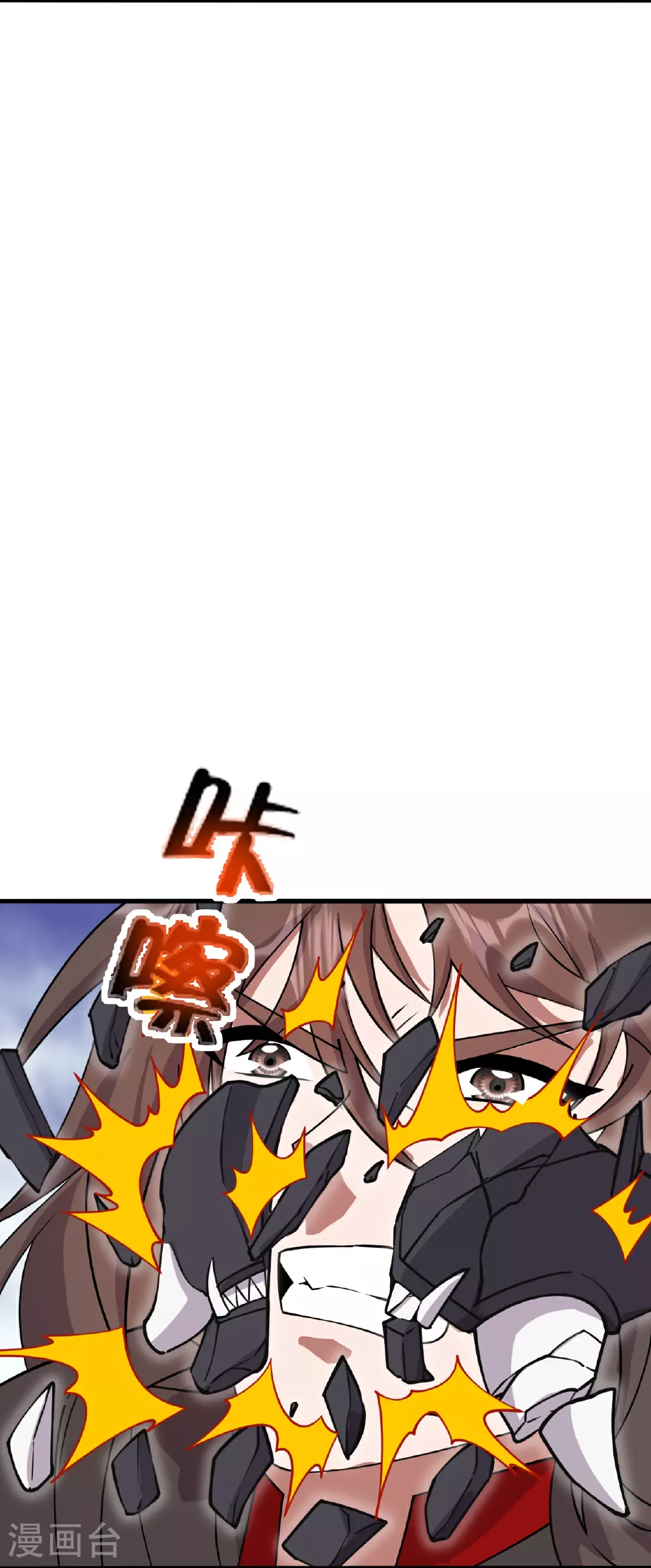 第463话 像，很像！ 第84页