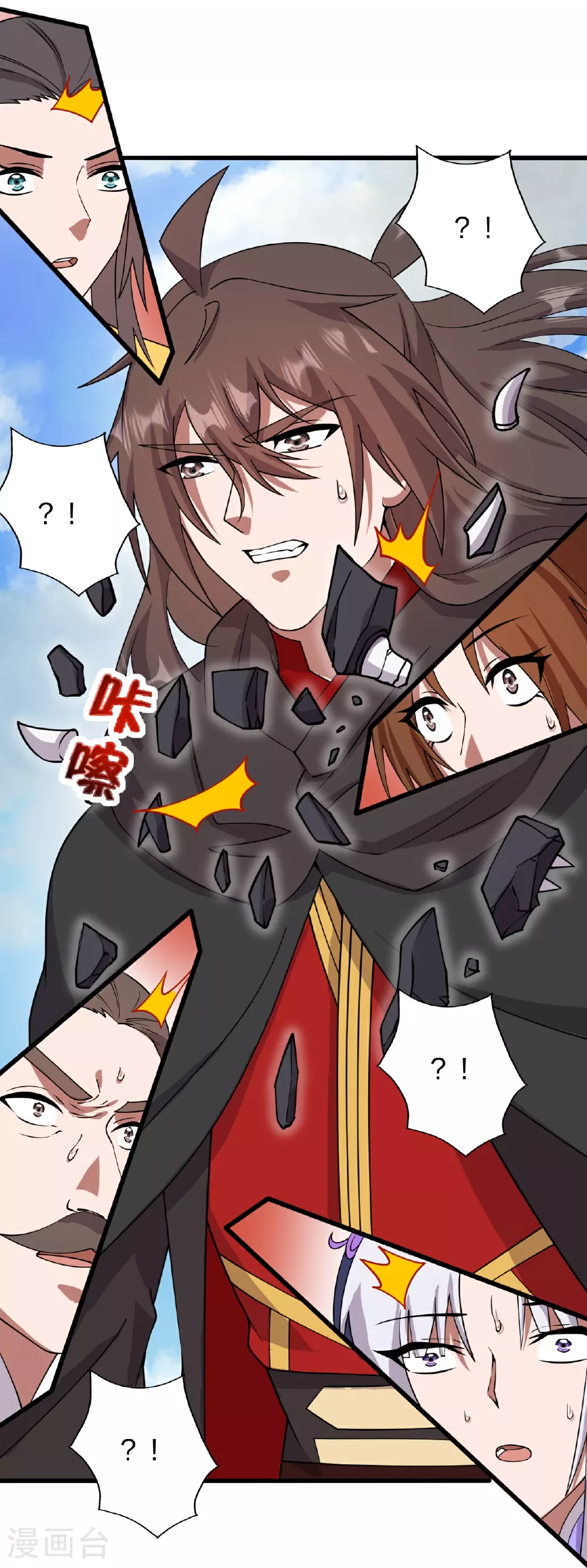 第463话 像，很像！ 第86页