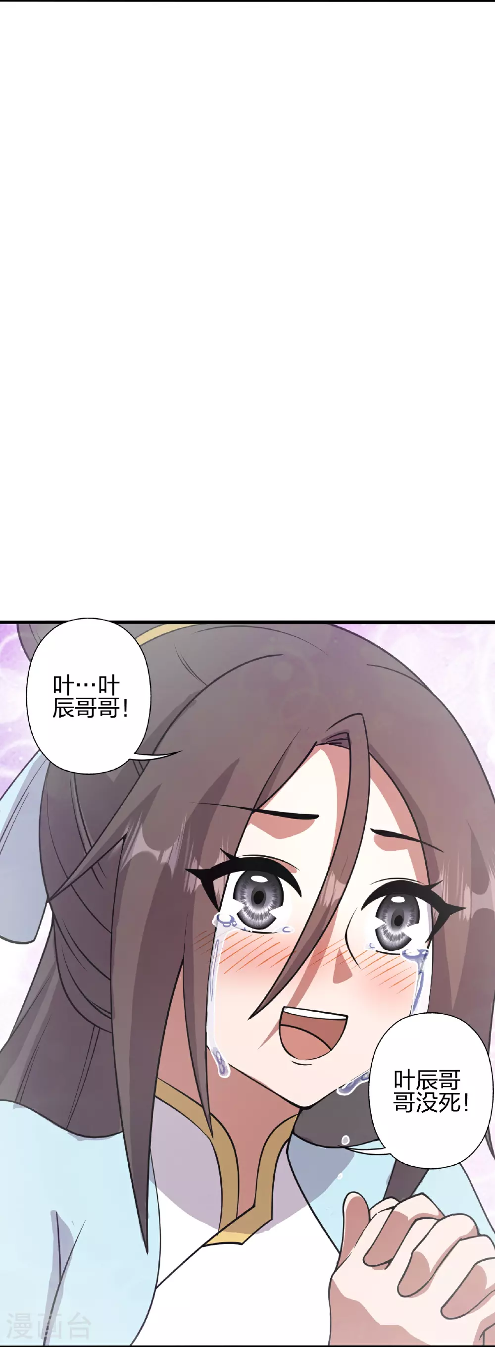 第463话 像，很像！ 第91页
