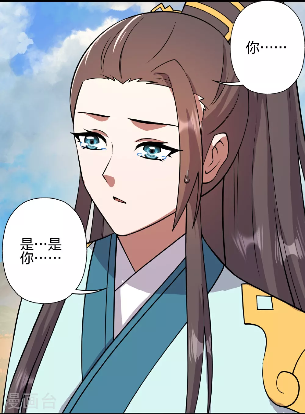 第463话 像，很像！ 第95页