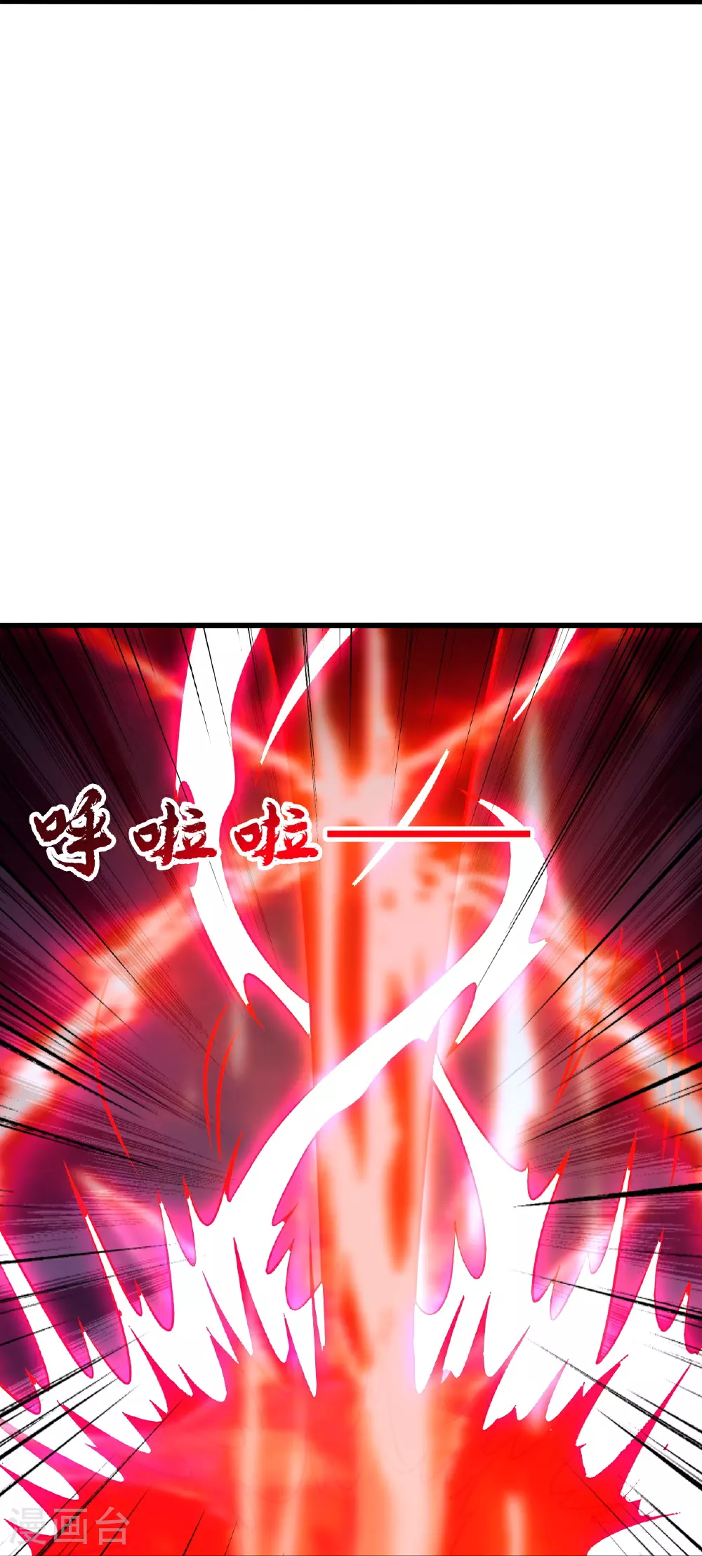 第464话 恶魔之力！ 第15页