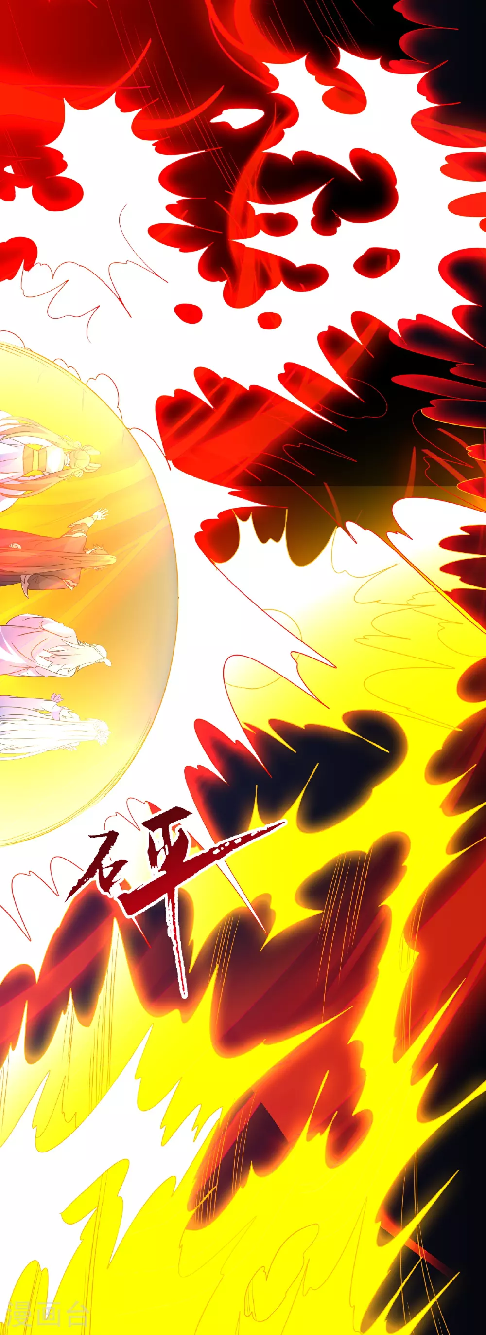 第464话 恶魔之力！ 第28页